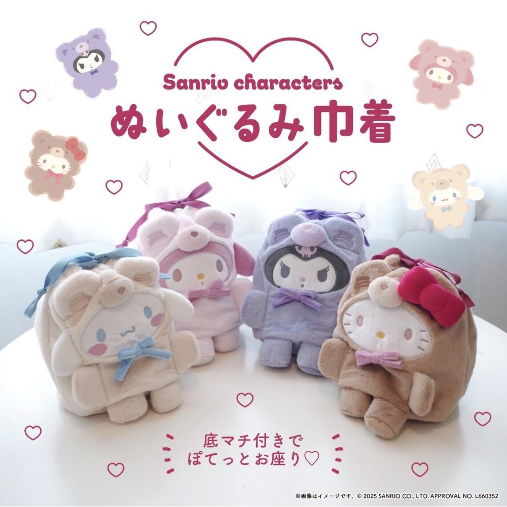 【現貨】束口袋