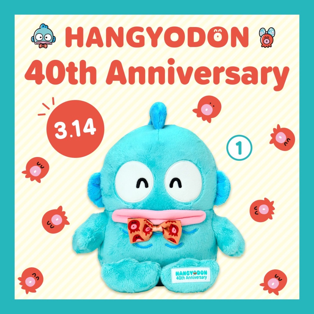 【現貨】人魚漢頓40週年