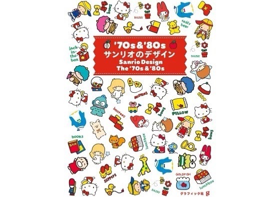 【現貨】sanrio 收藏冊