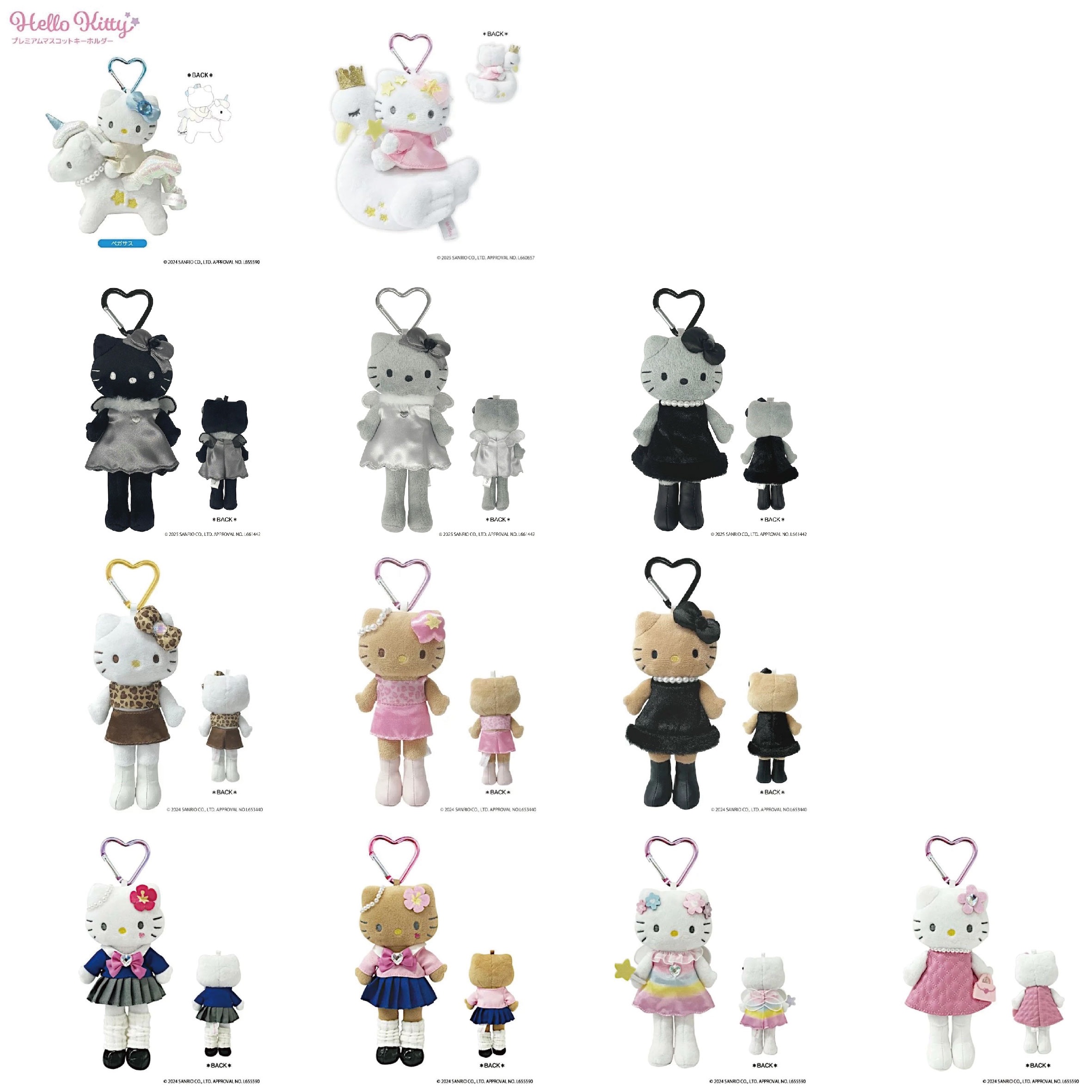 【現貨】長腿 Hello Kitty