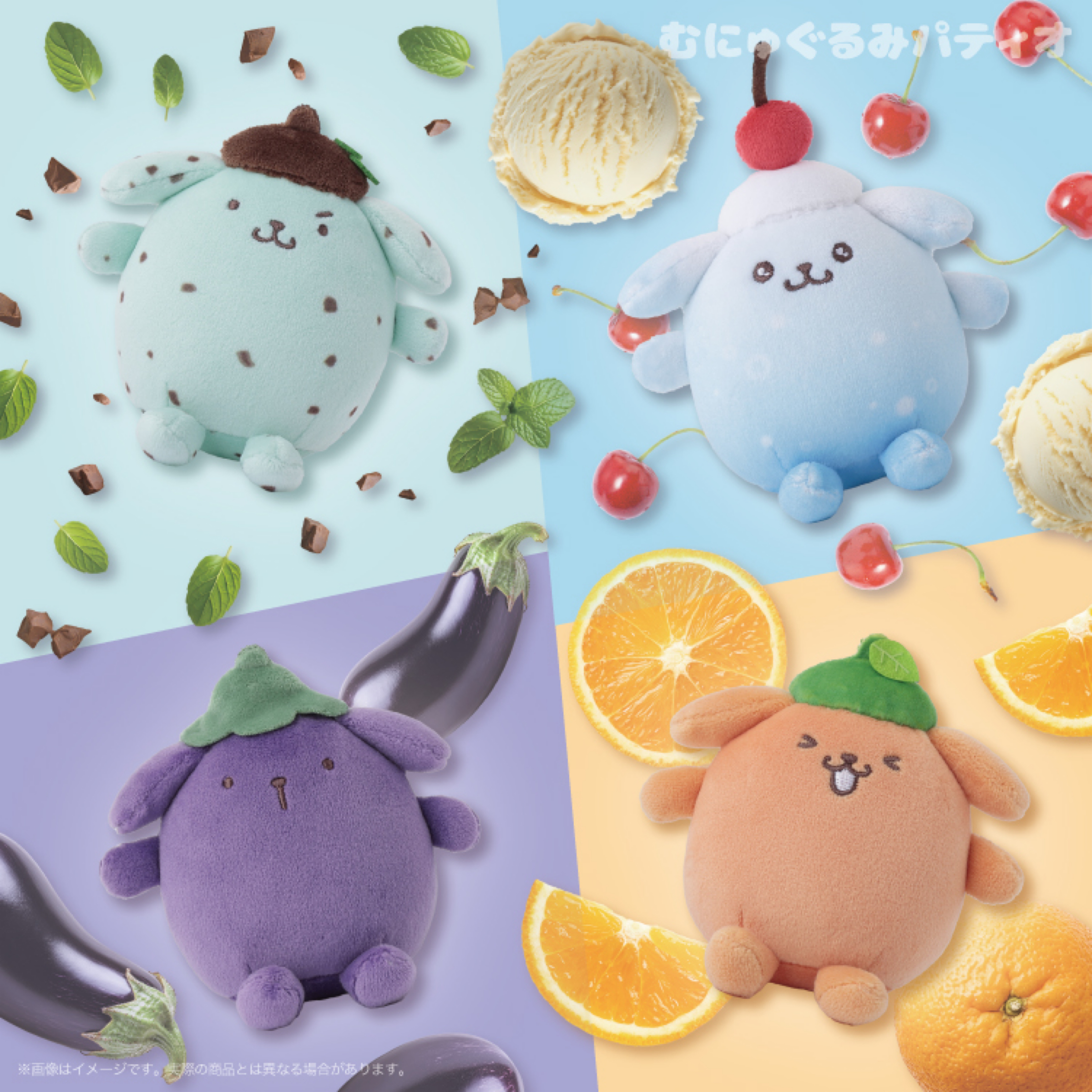 【預購】四種口味布丁狗（6月到貨）