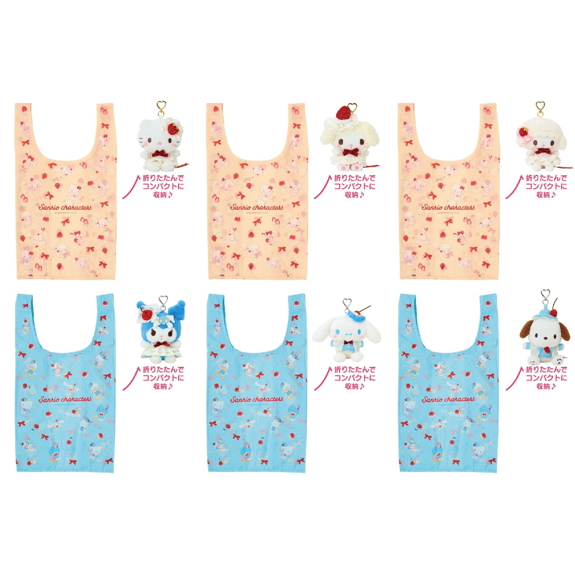 【預購】sweet cake造型購物袋