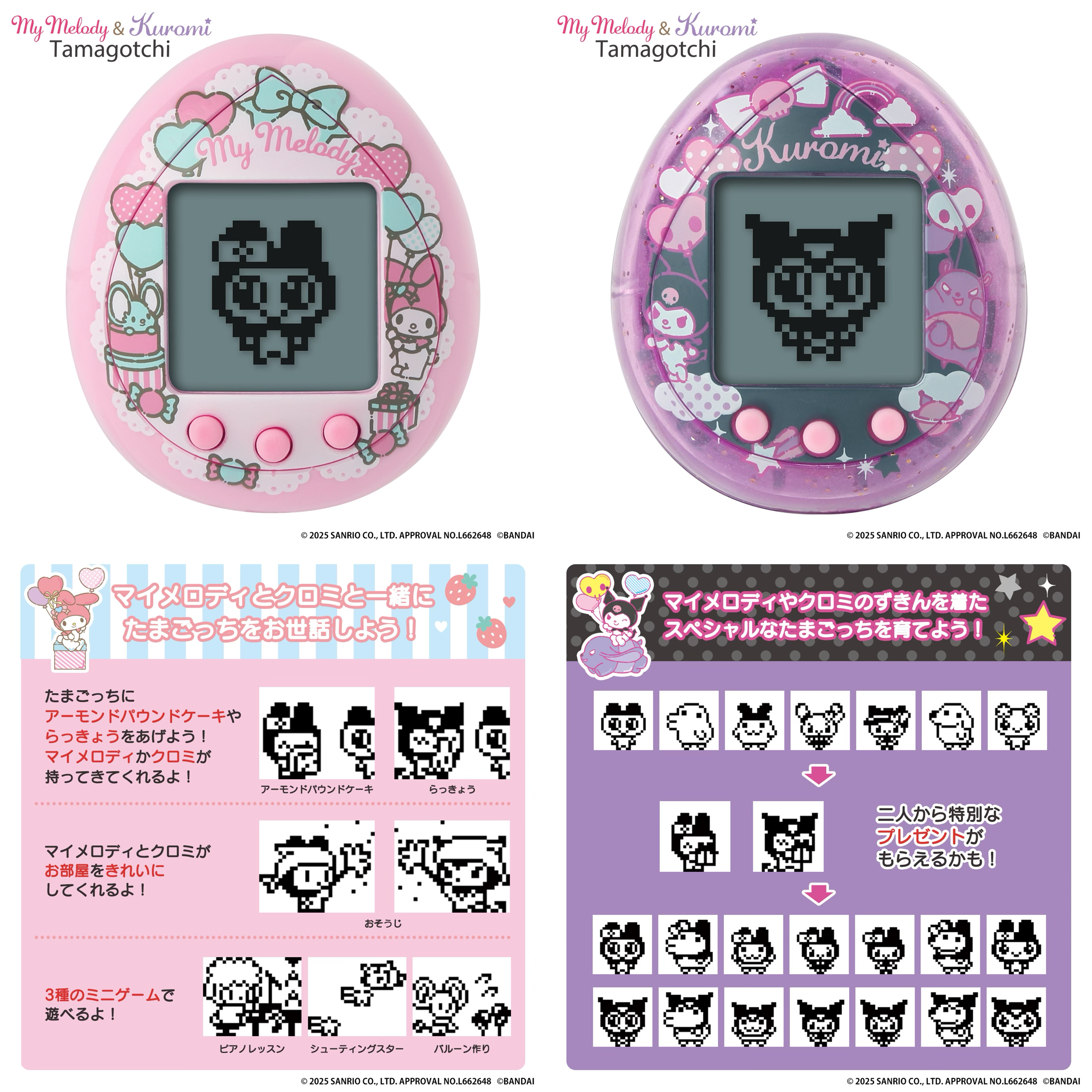 【現貨】tamagotchi