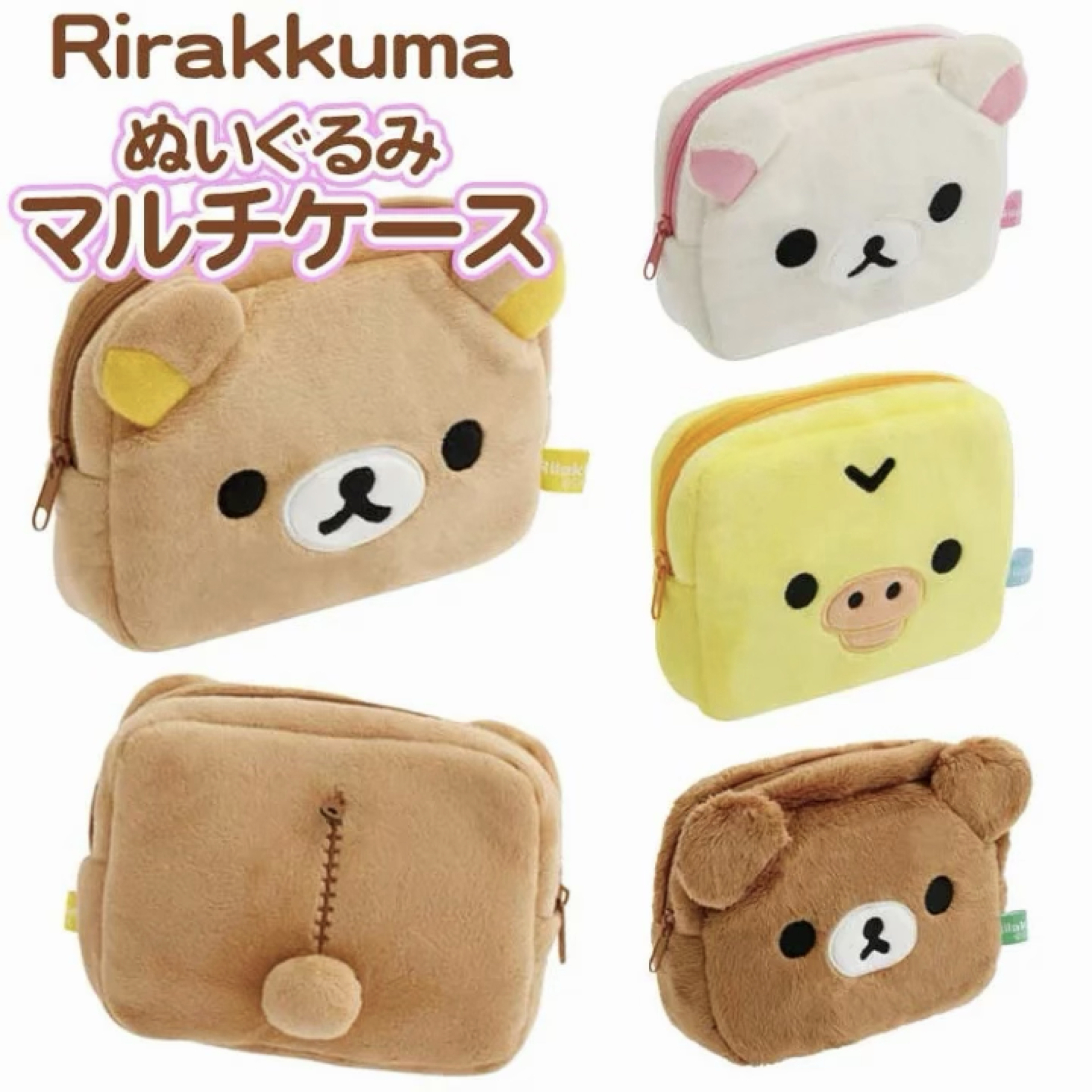 【現貨】收納包