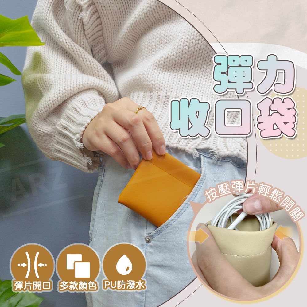磁扣零錢包，吸住你的寶