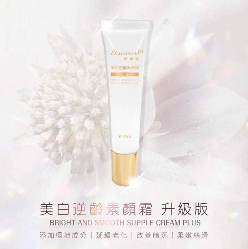 素顏霜在手，自然妝感get！