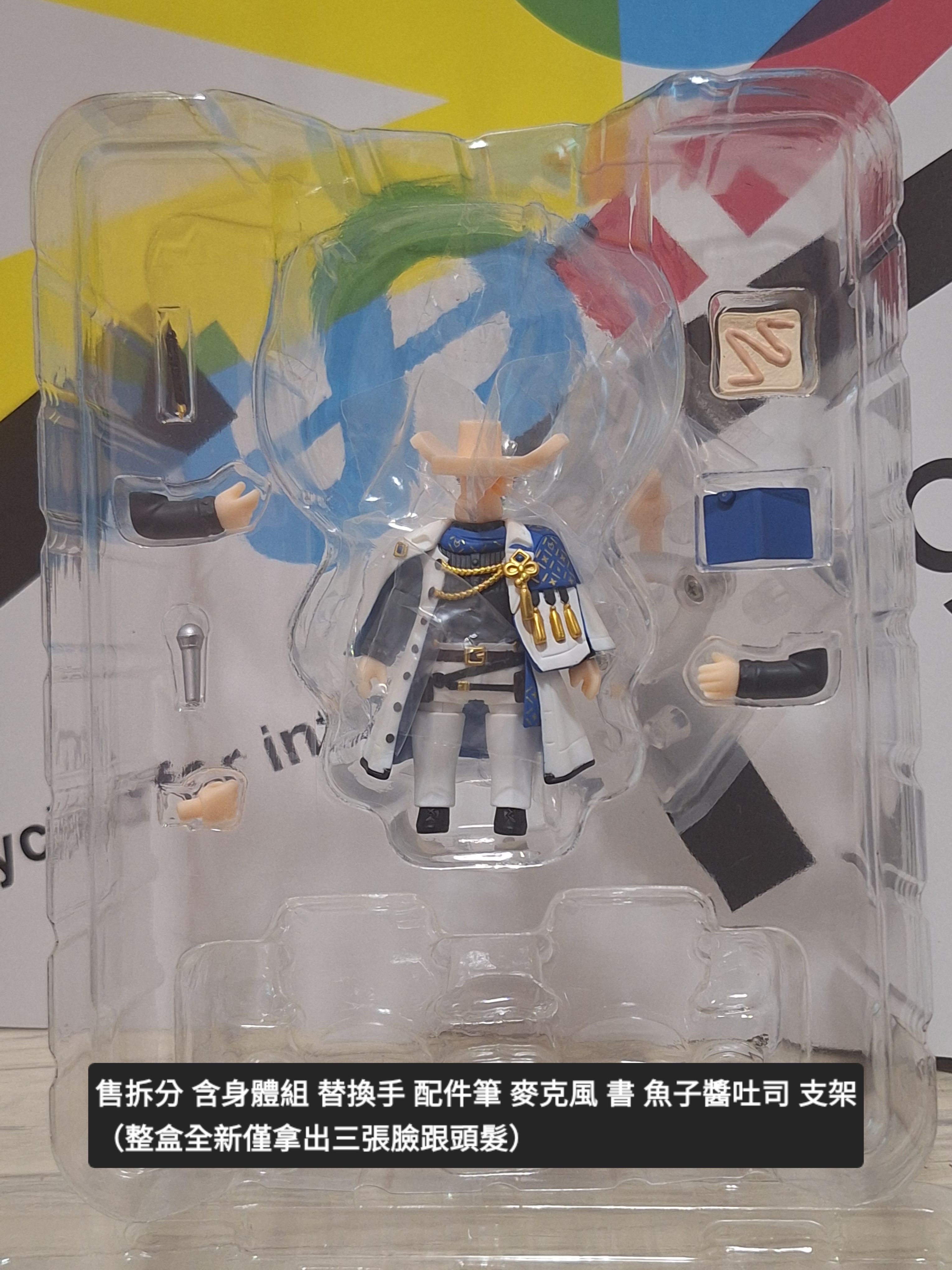 【EN 】娃區 黏土人