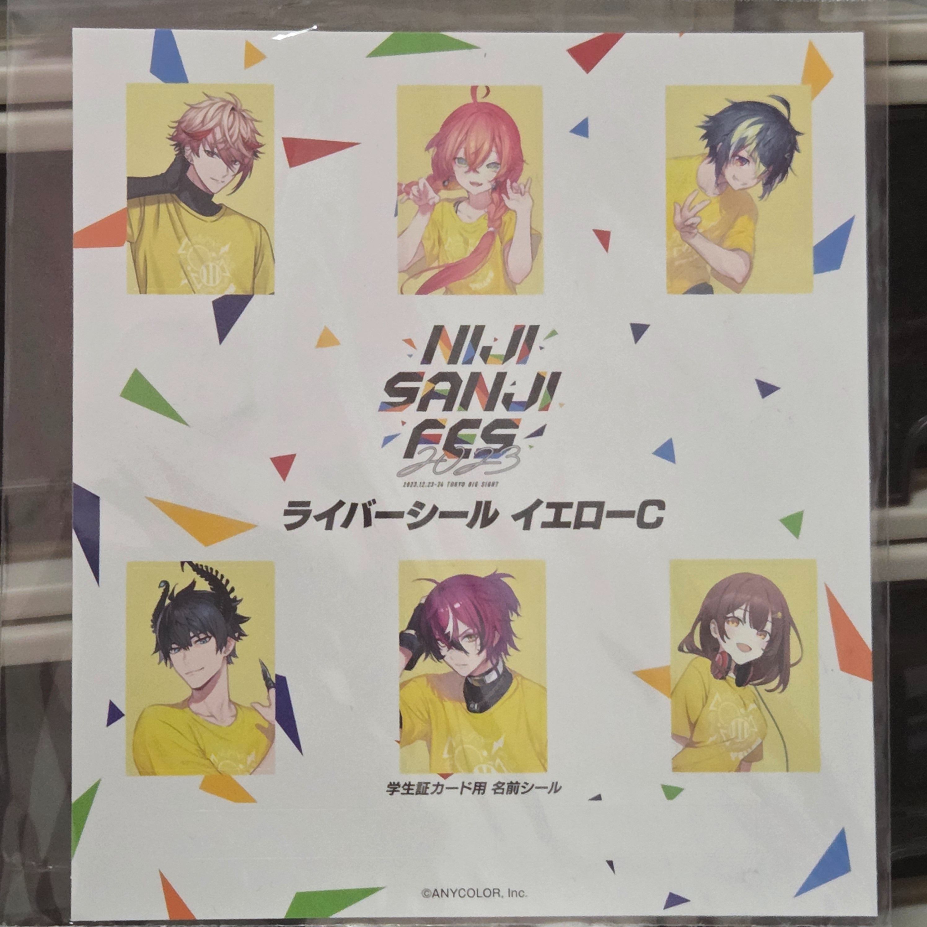 【EN JP 】綜合區