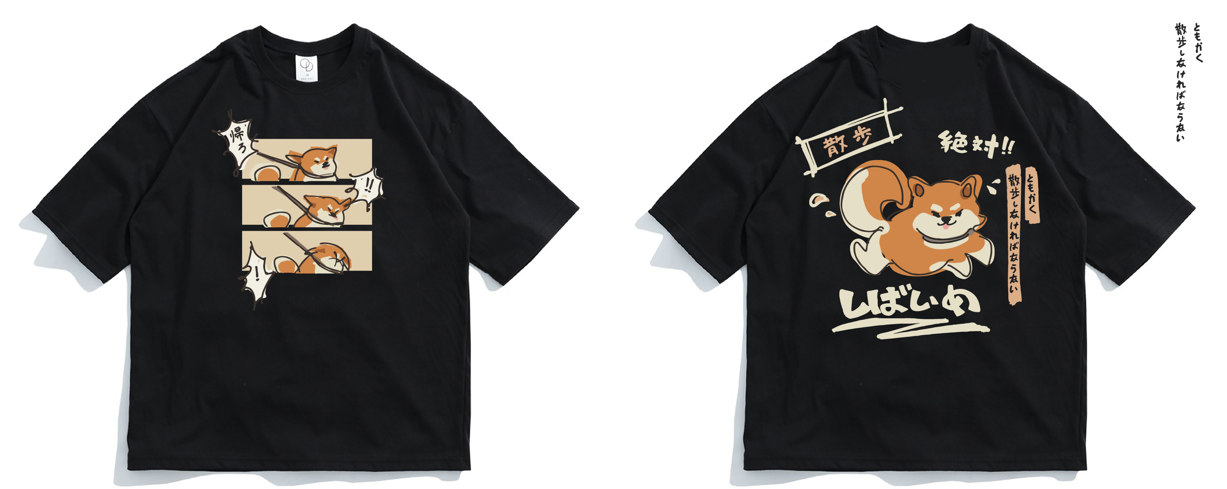 （完售展示）不回家ㄉ柴