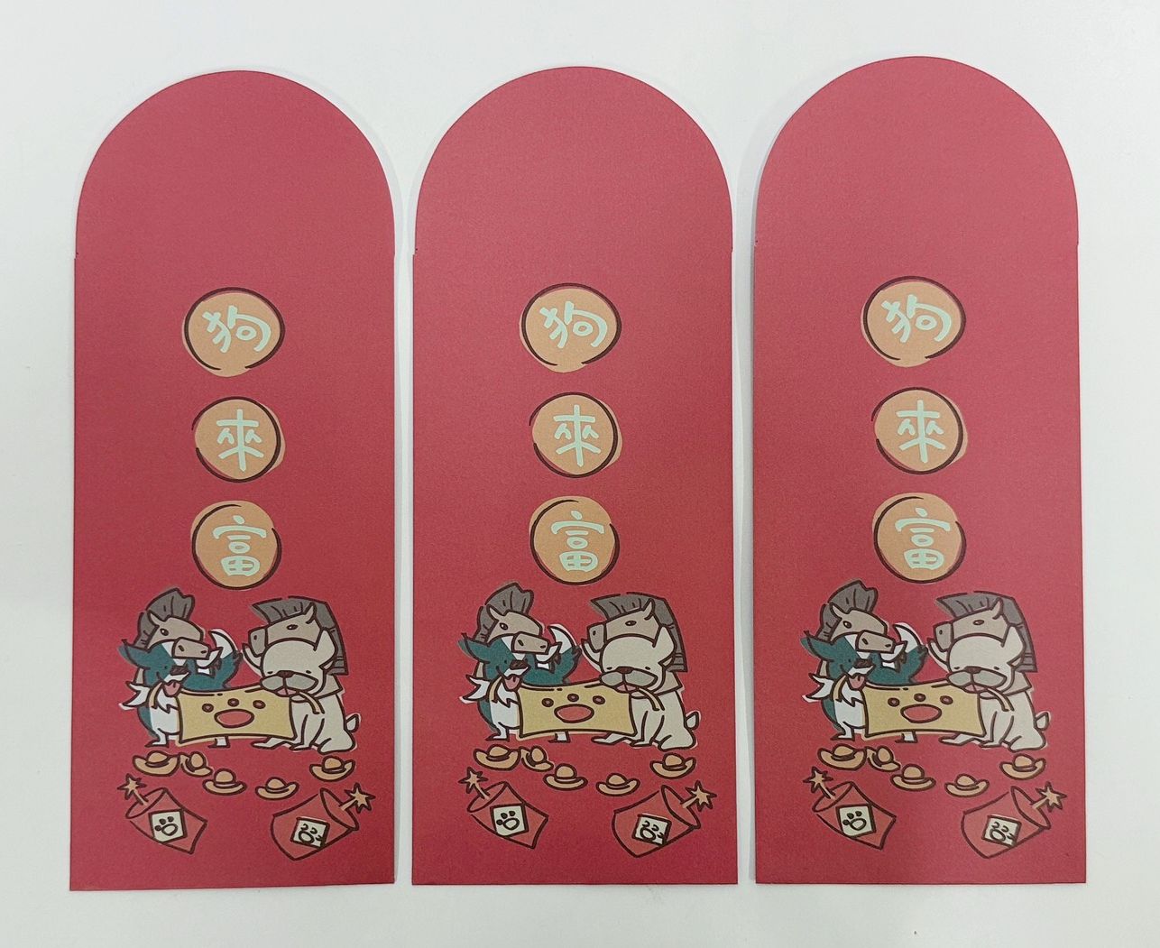 狗狗覺得人類過年需要一點紅包袋爹蘇