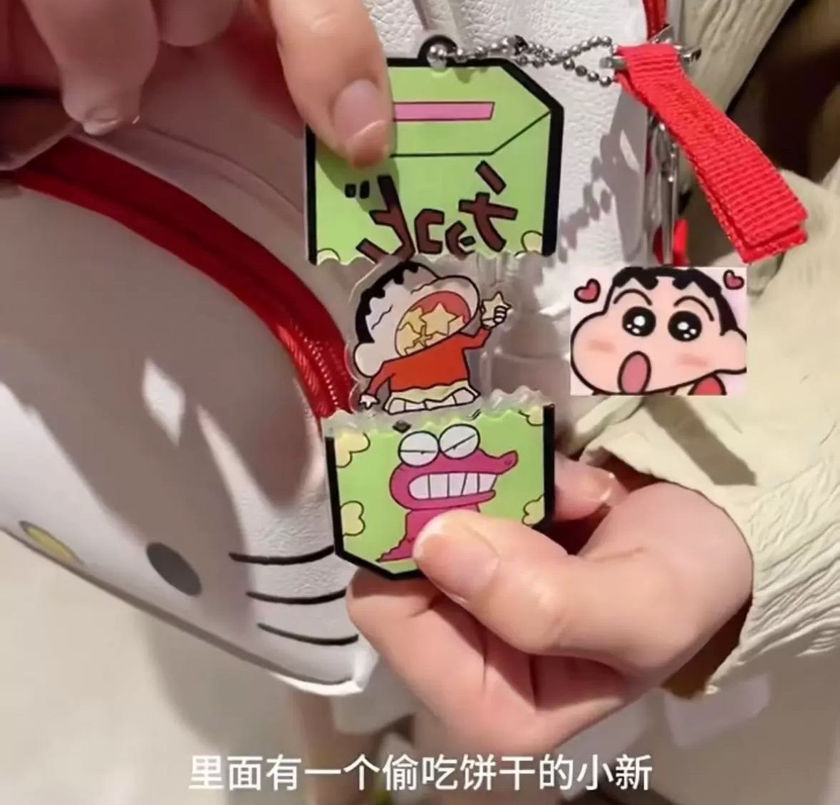 超萌可愛蠟筆小新鱷魚餅乾鑰匙圈❤️