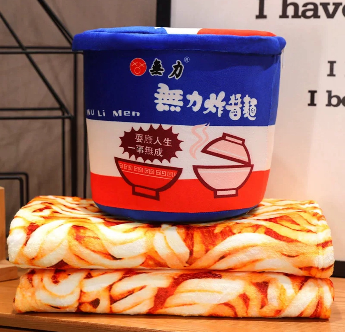 爆笑趣味搞怪泡麵桶設計泡麵毯子