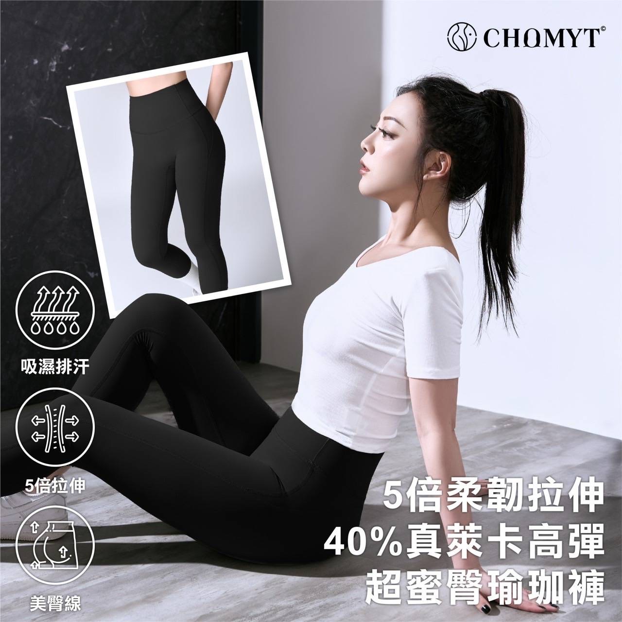 超蜜臀 美臀褲 （請備註尺寸）