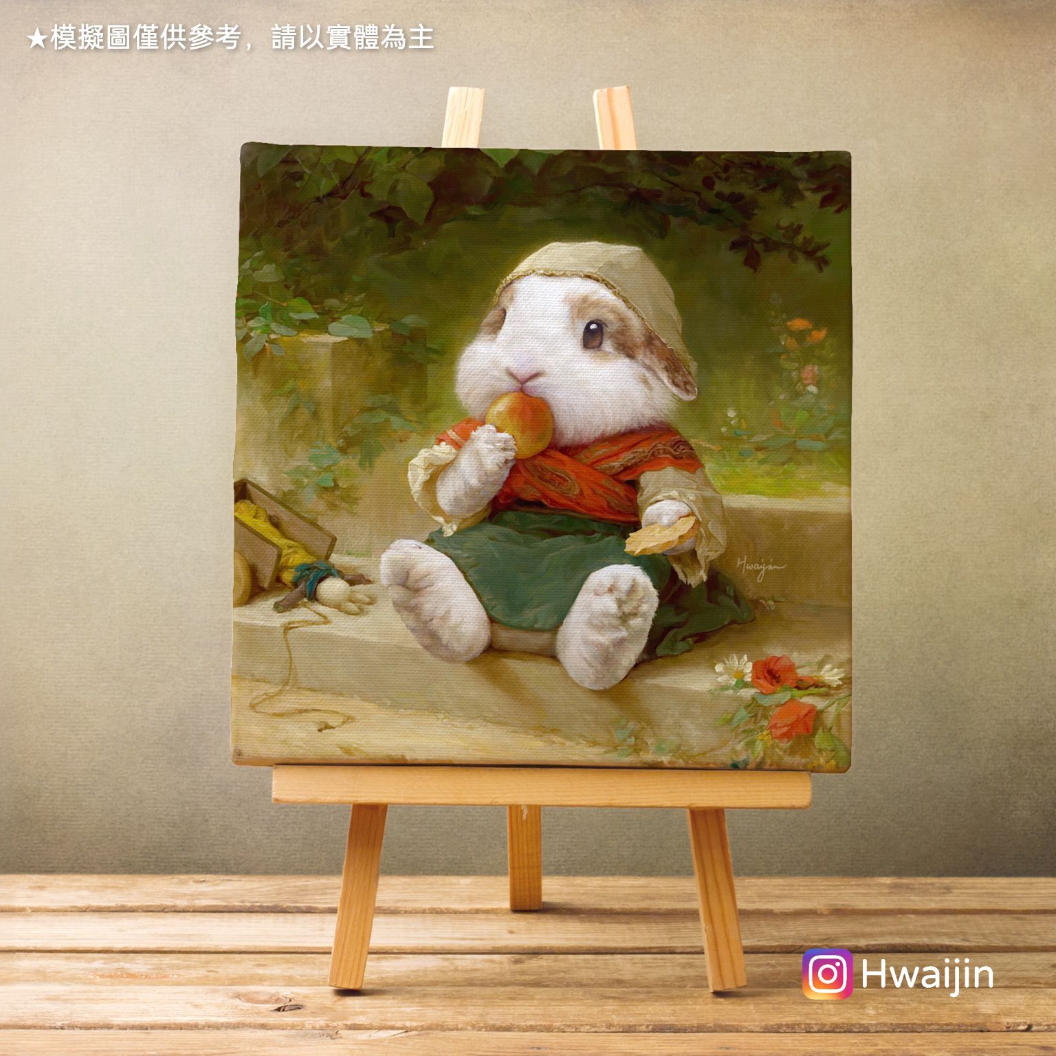 🐰🎨小Moon帆布複製畫