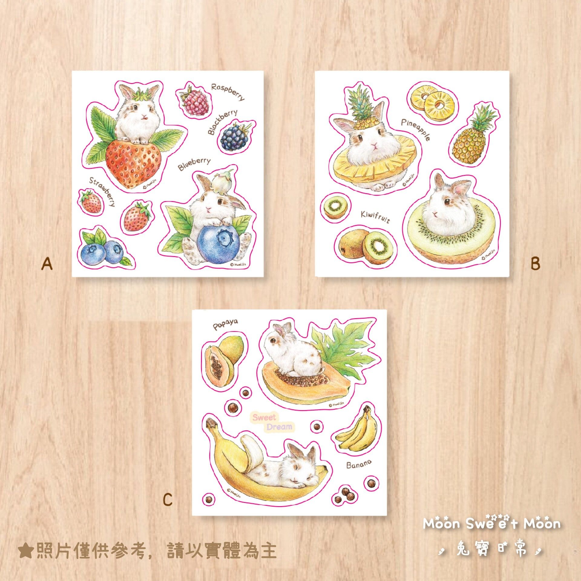 🐰小Moon ＆🐹Hamu 微浮雕貼紙