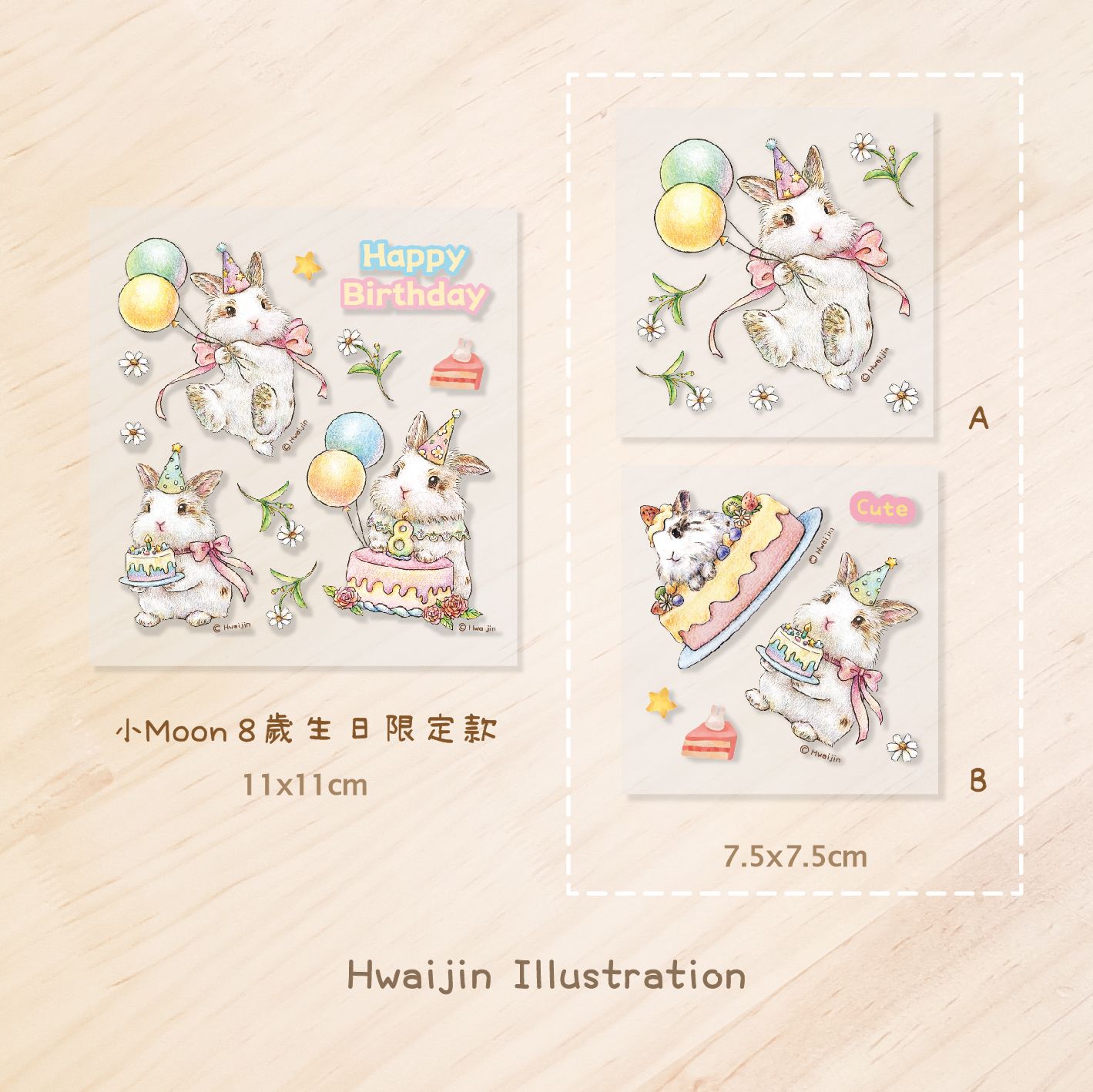 🎂🐰小Moon 水晶貼 ＆ 刺繡貼/別針