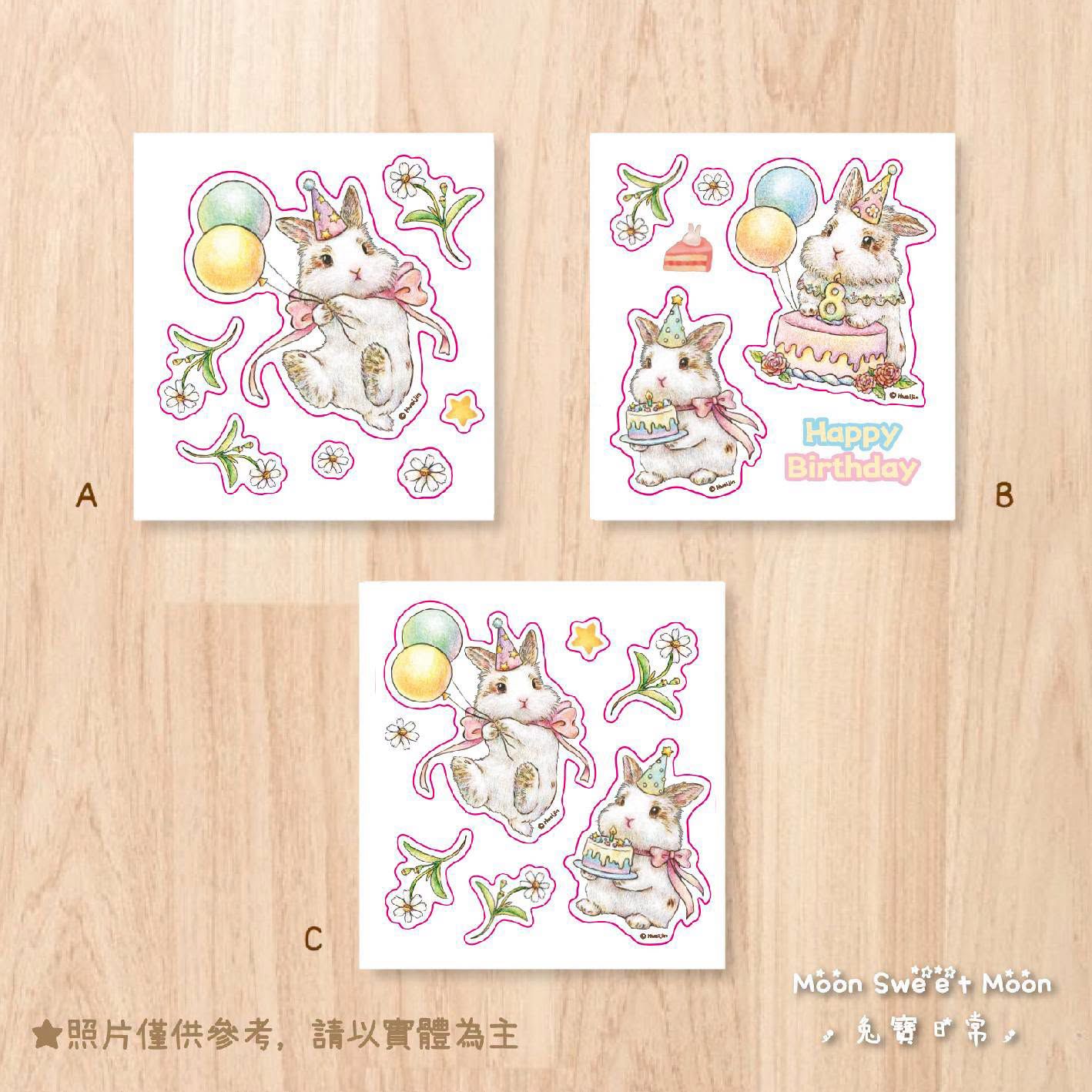 🐰小Moon ＆🐹Hamu 微浮雕貼紙