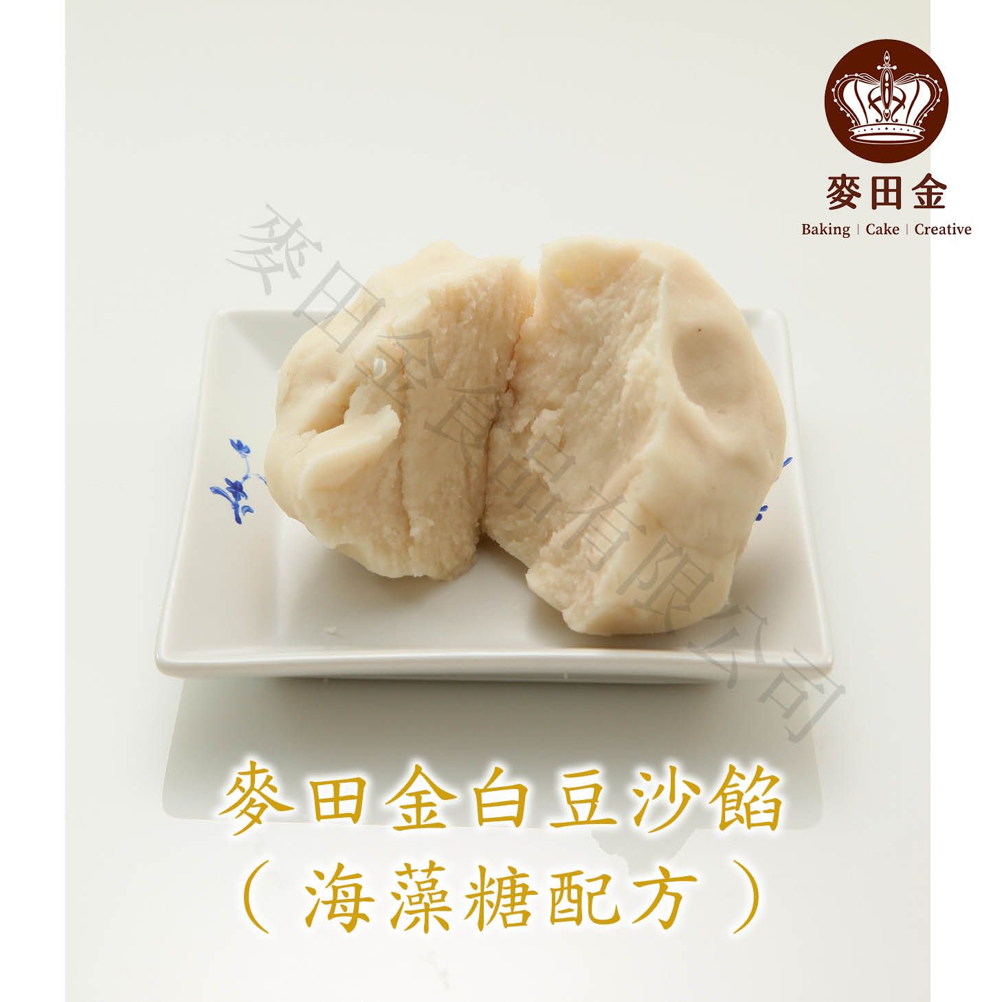 麥田金白豆沙餡