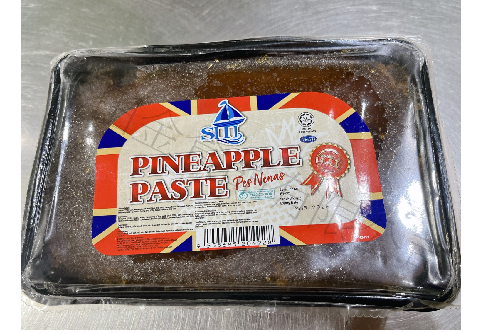 馬來西亞鳳梨餡