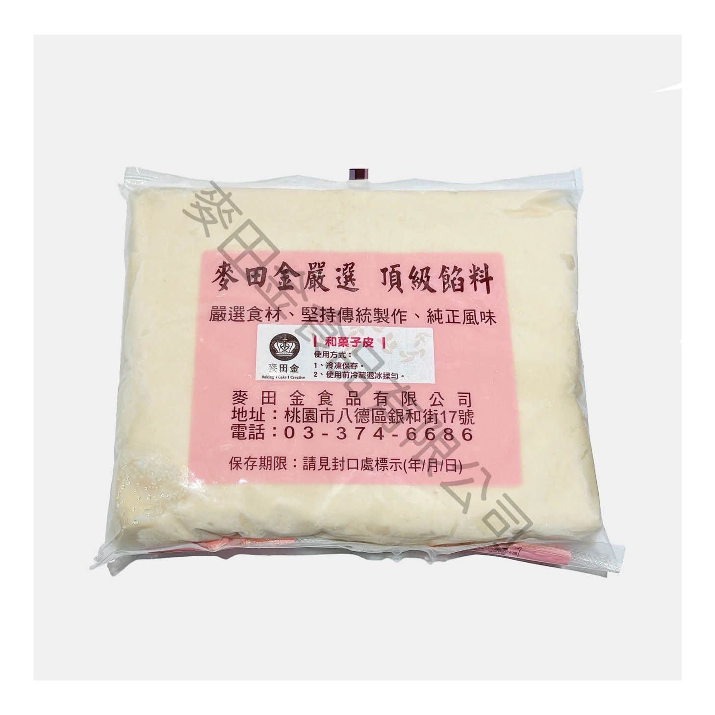 和菓子外皮