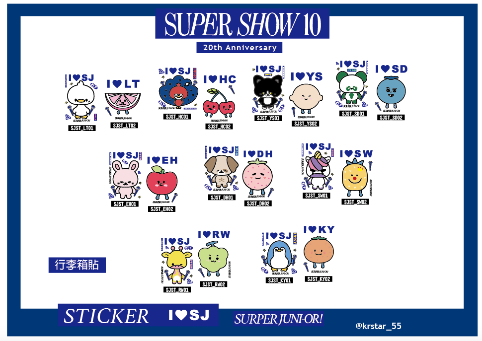 -krstar55-2025SUJU台北場應援周邊/萬用貼/行李香貼