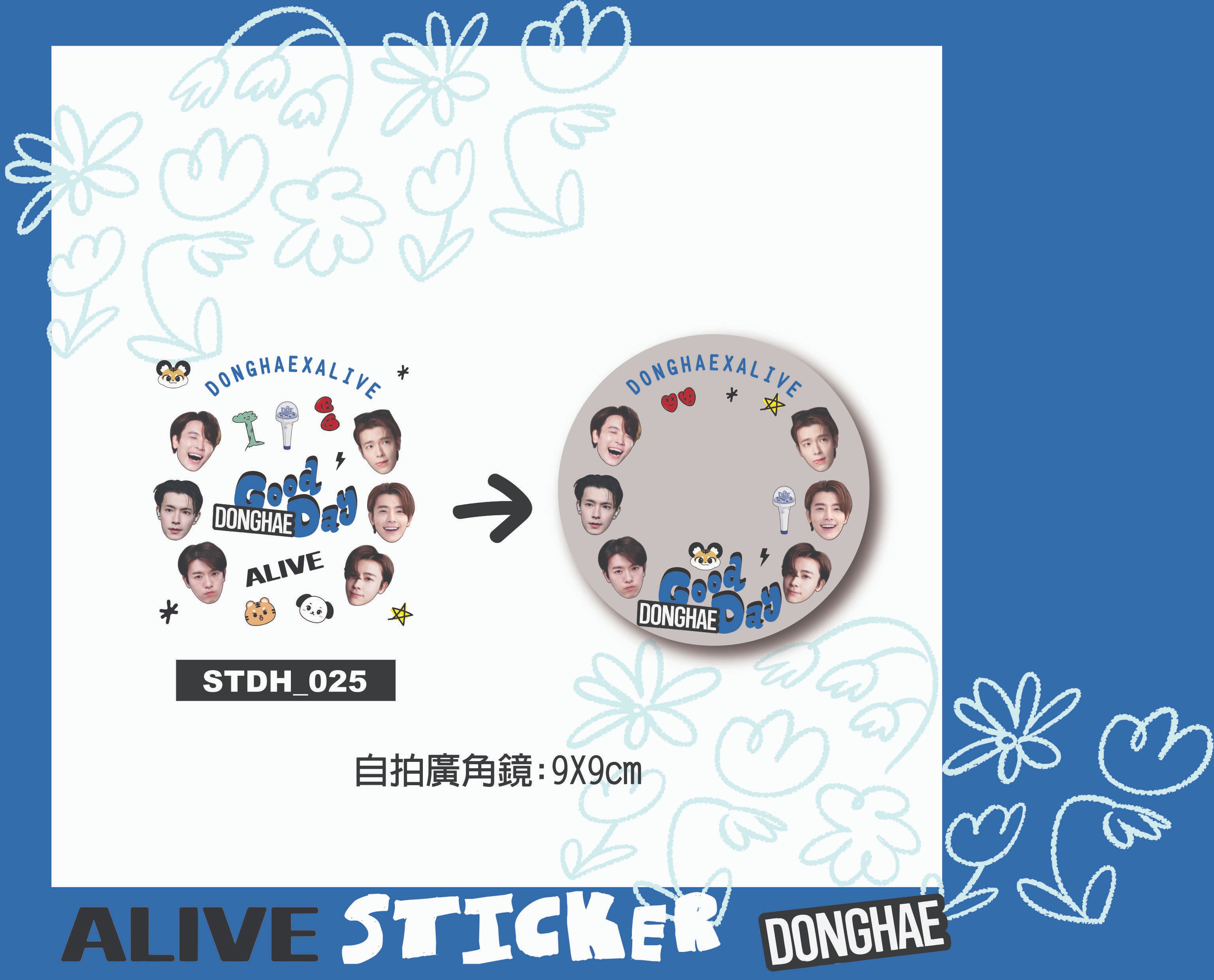 2026東海ALIVE Concert/應援週邊/自拍廣角鏡