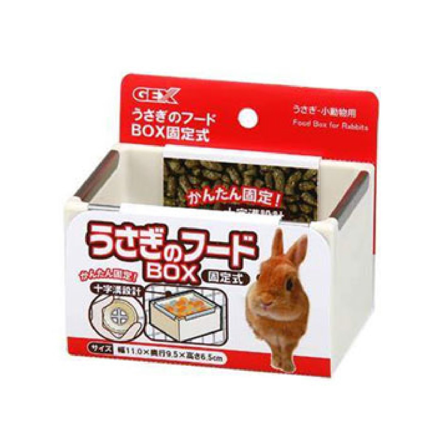 日本 GEX 防打翻食皿