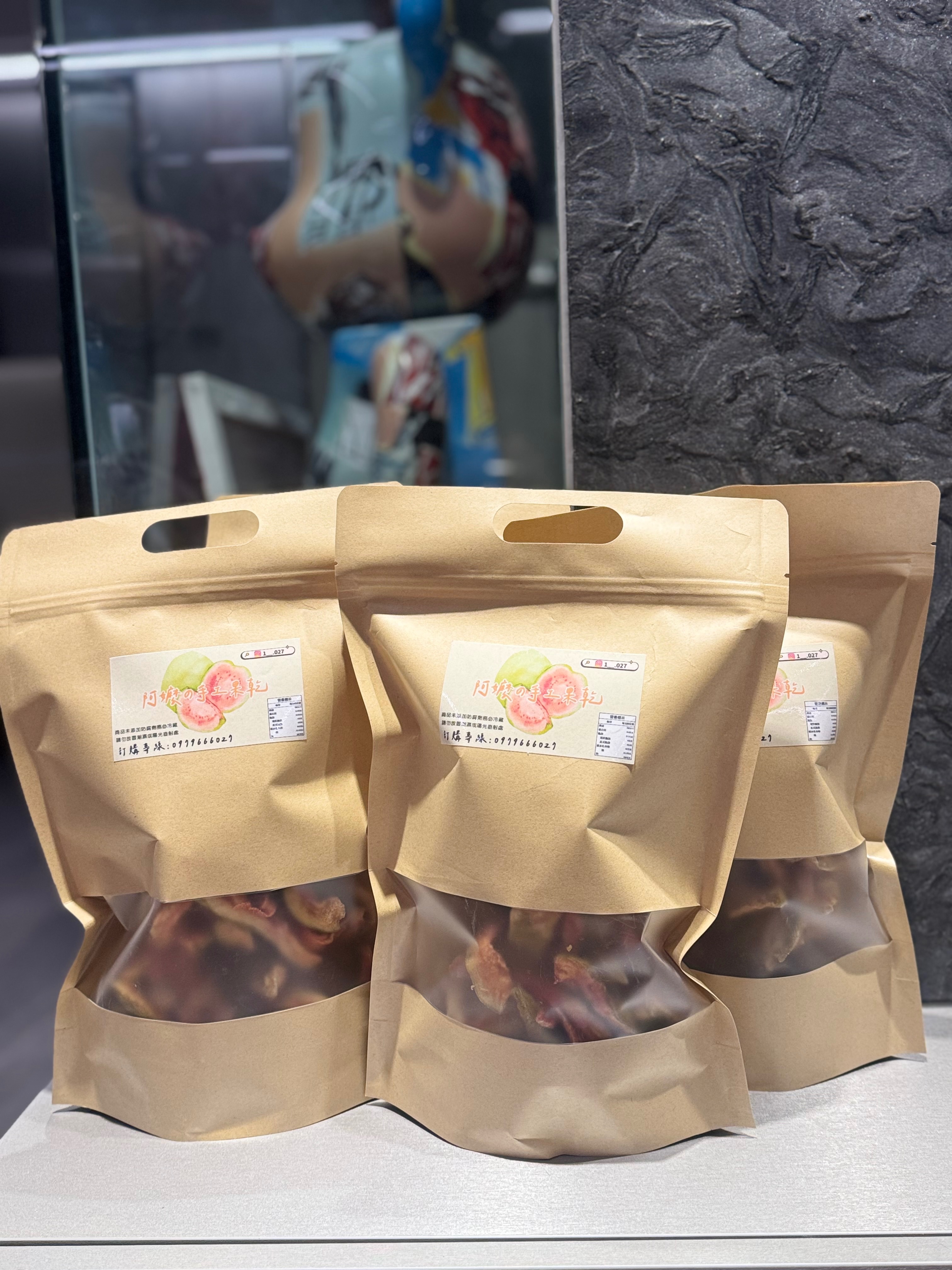 阿嬤の手工芭樂乾