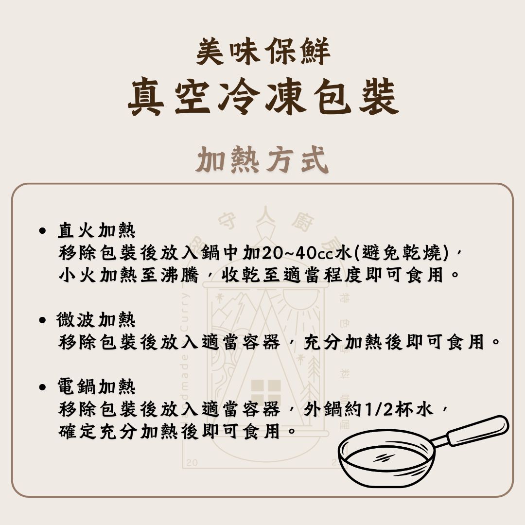 95折全套餐 內含南洋雞肉、肉骨茶、果香雞肉、奶油雞肉各一份