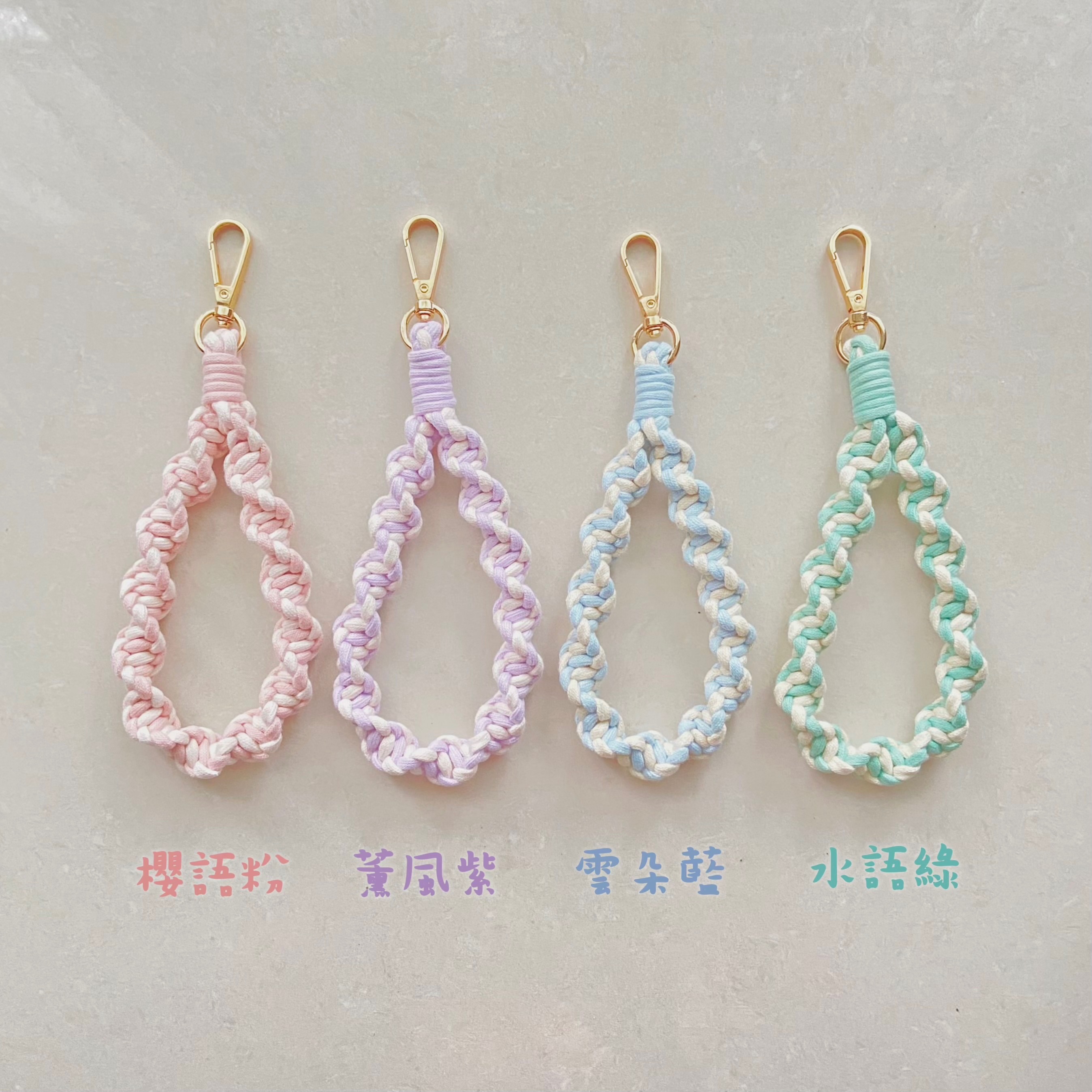 扭扭圈手機手腕帶（材料包）