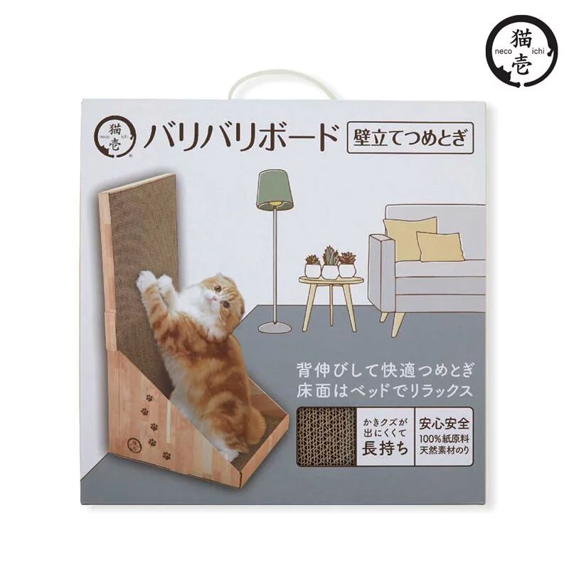 【跟屁蟲】貓壹 抓抓樓