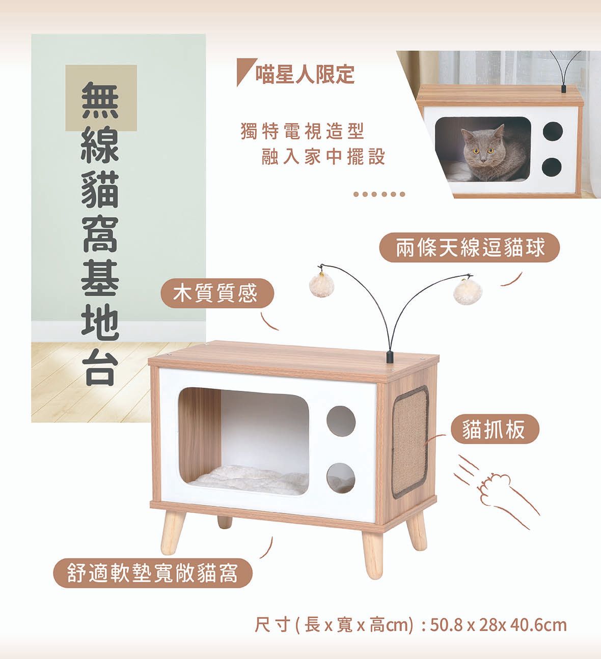 【跟屁蟲】美國Petpals 無線貓窩基地台  限【店到宅】