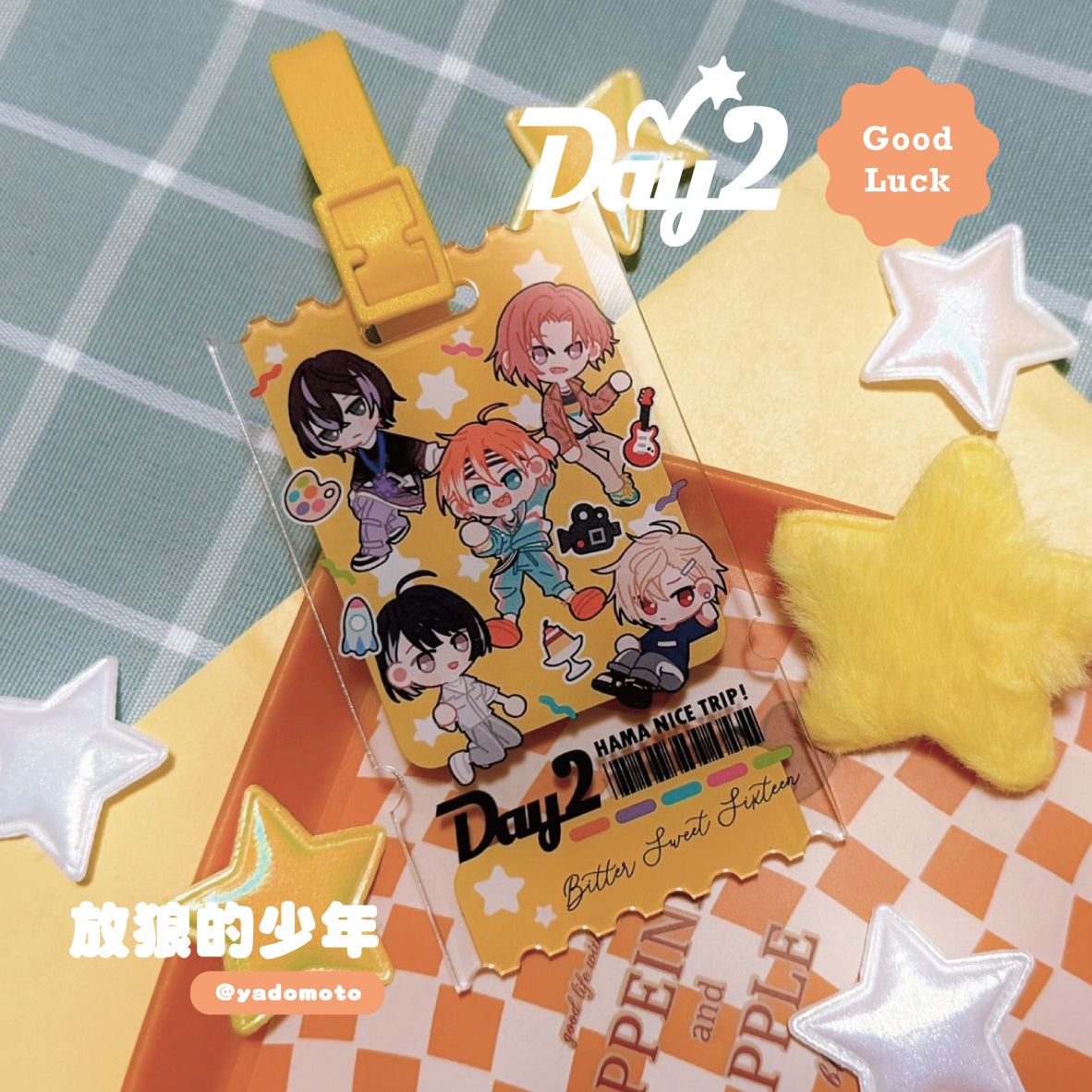 Day2 壓克力行李牌
