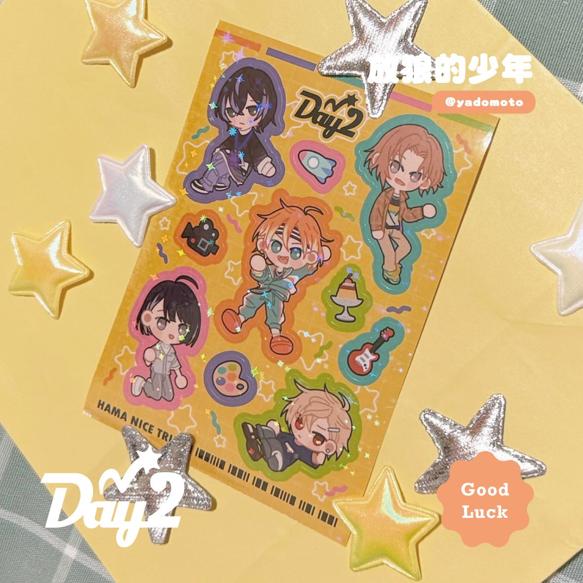 Day2半斷貼紙