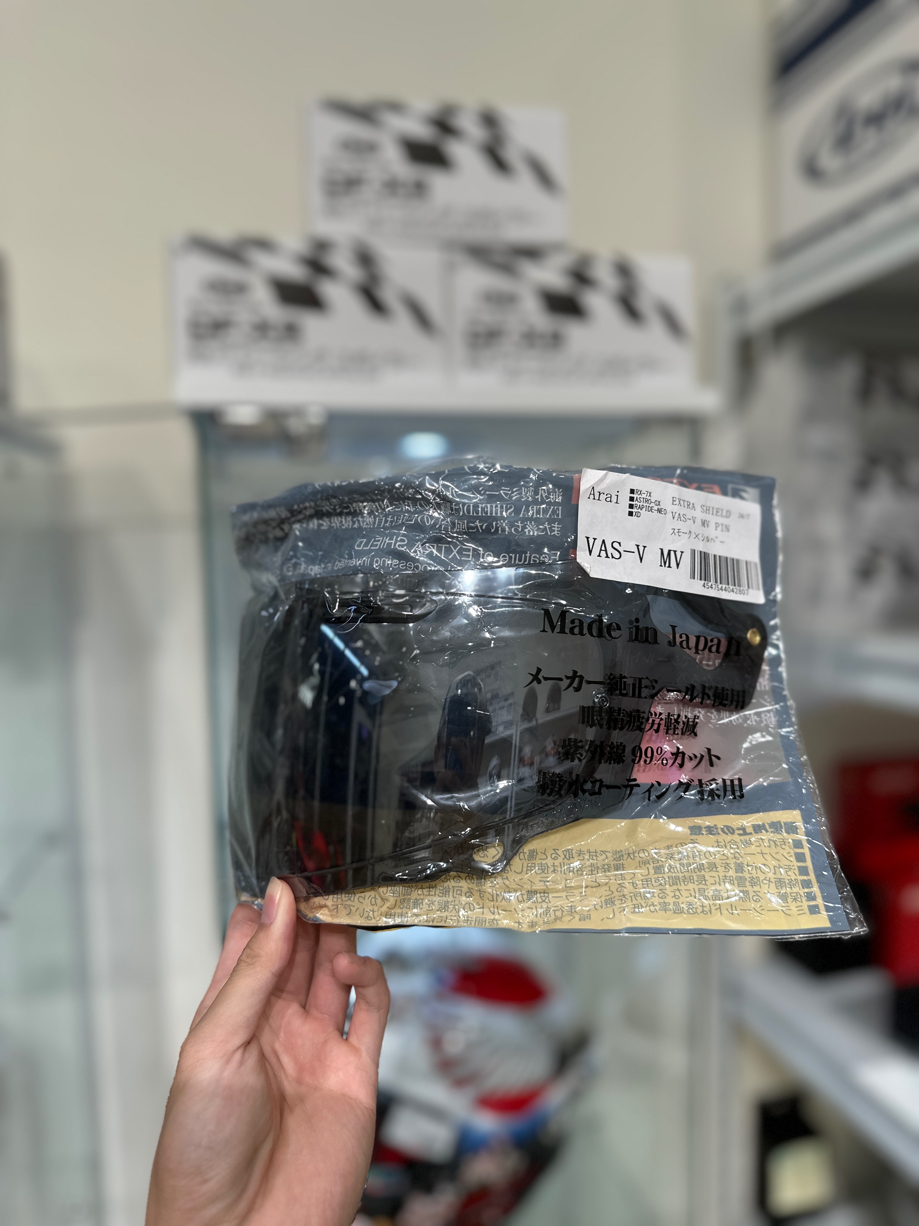 🇯🇵日本山城Vas-V 電鍍鏡片