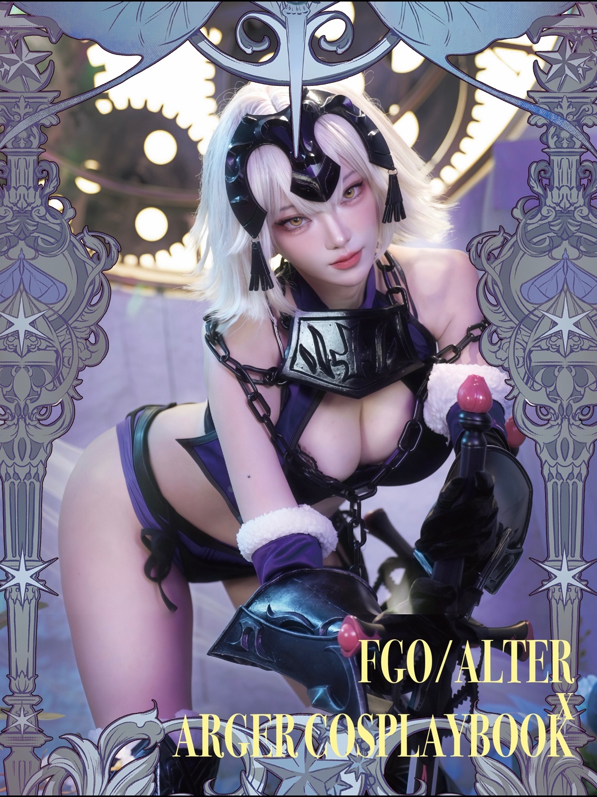 💜Fgo 十週年紀念 黑貞德紀念寫真本💜