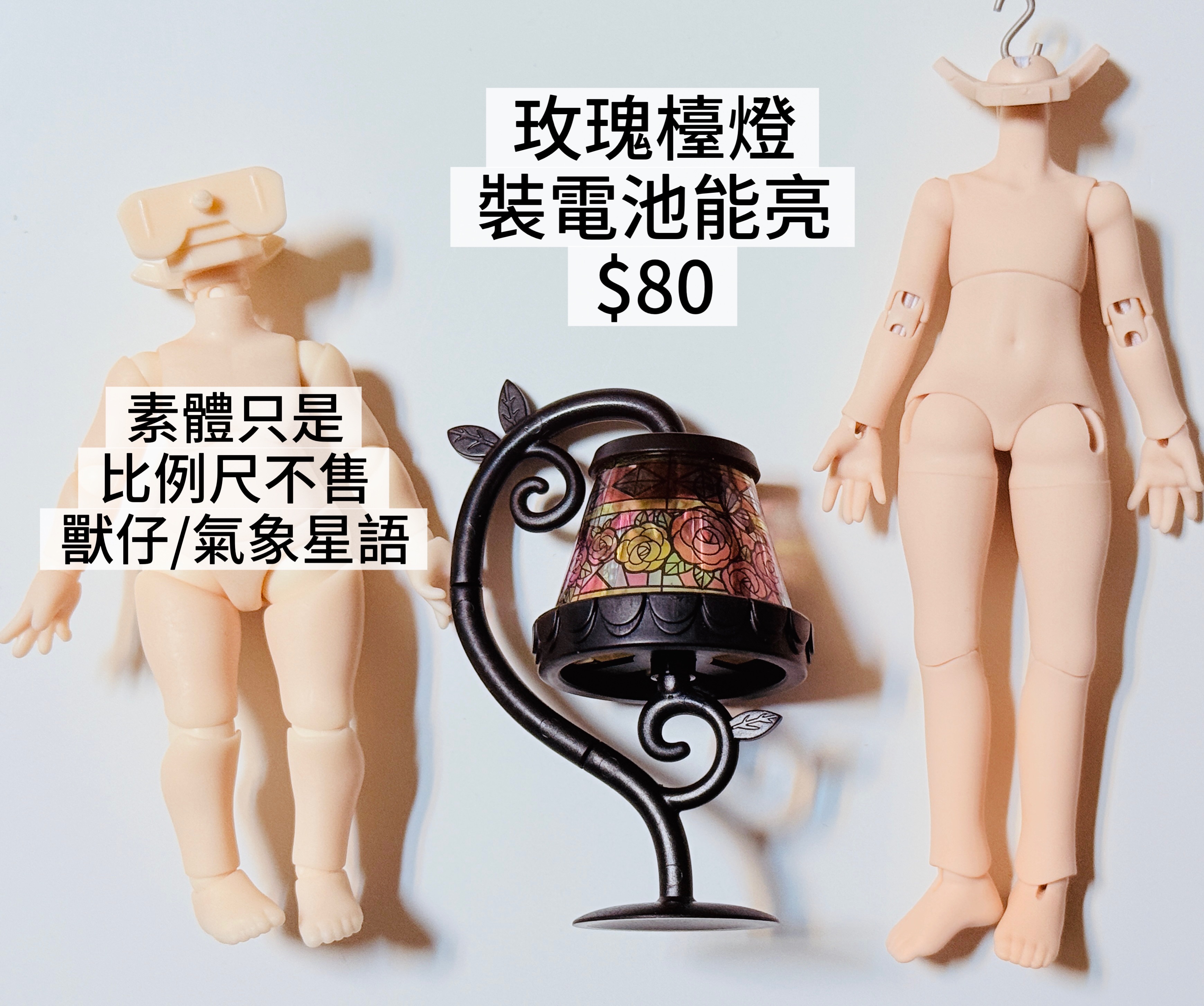 傢俱