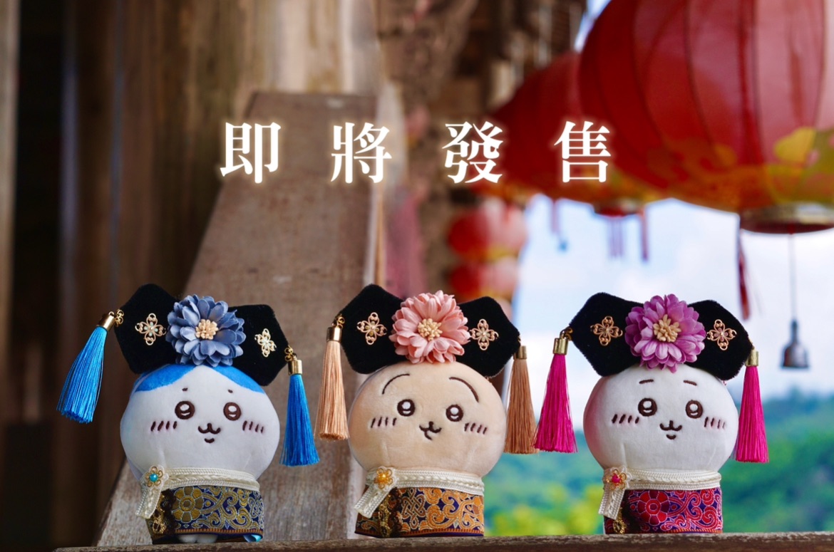 ☆再晉升☆皇后裝來了