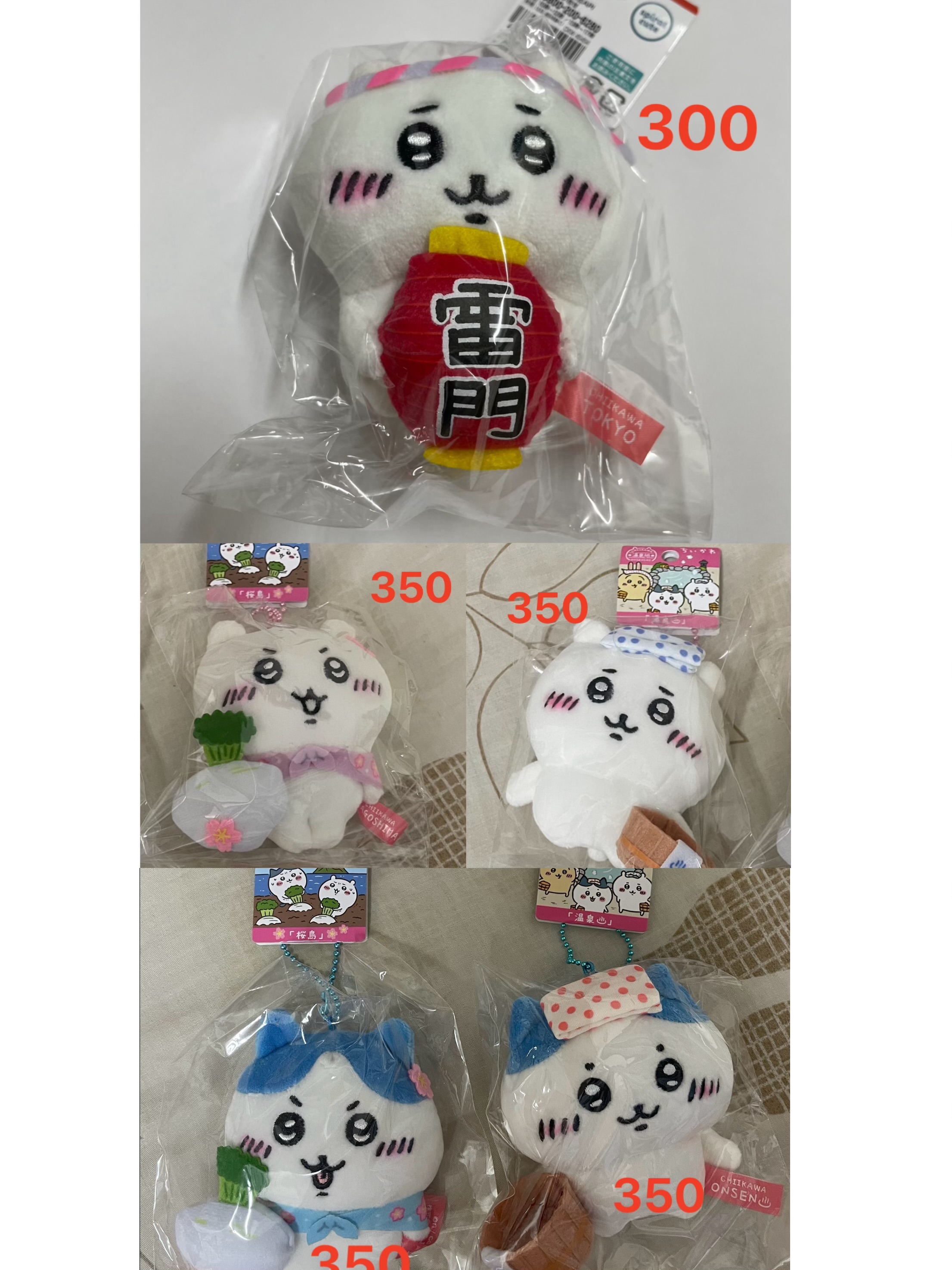 溫泉、鹿兒島、雷門