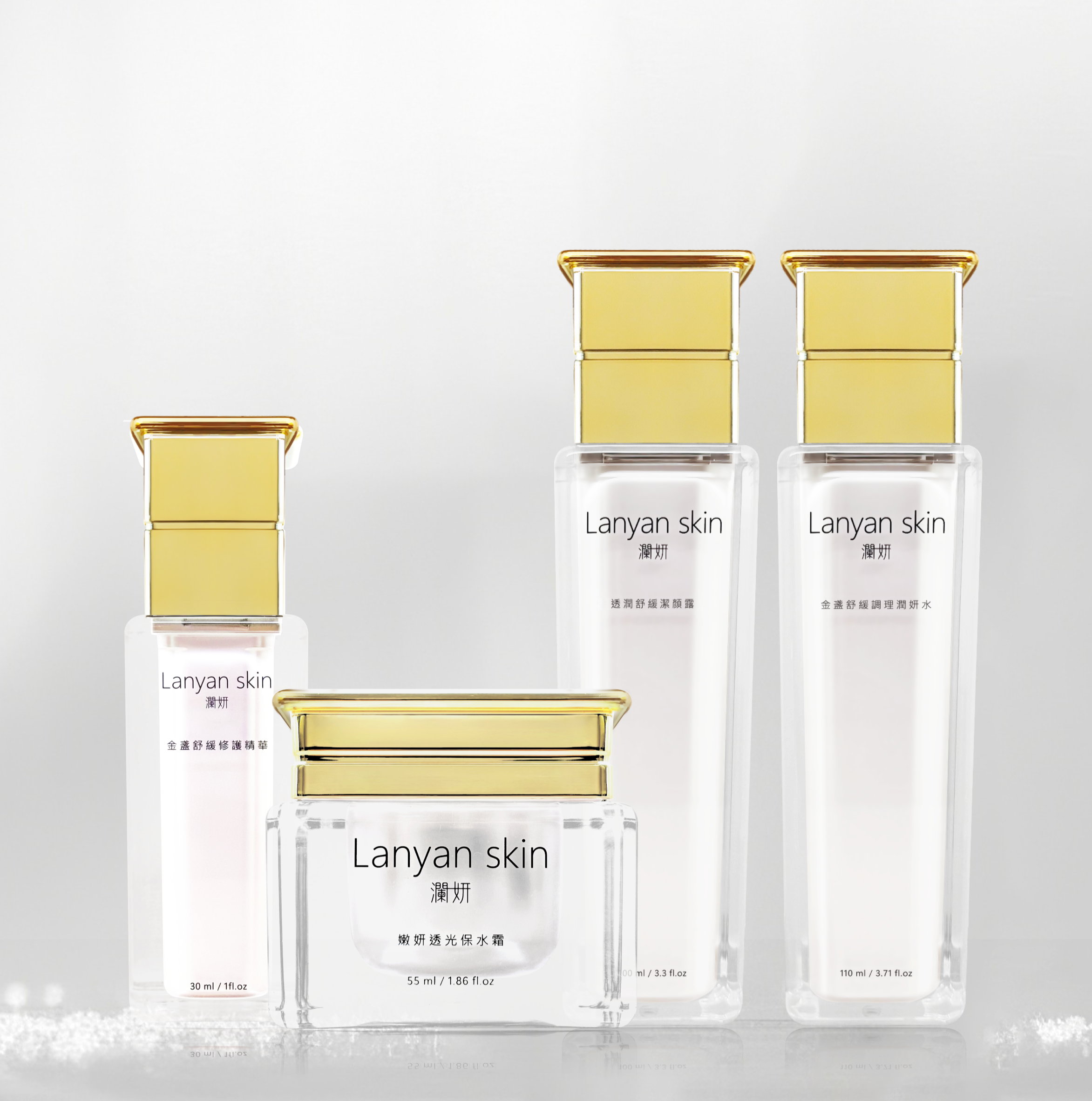 瀾妍 肌膚保養組