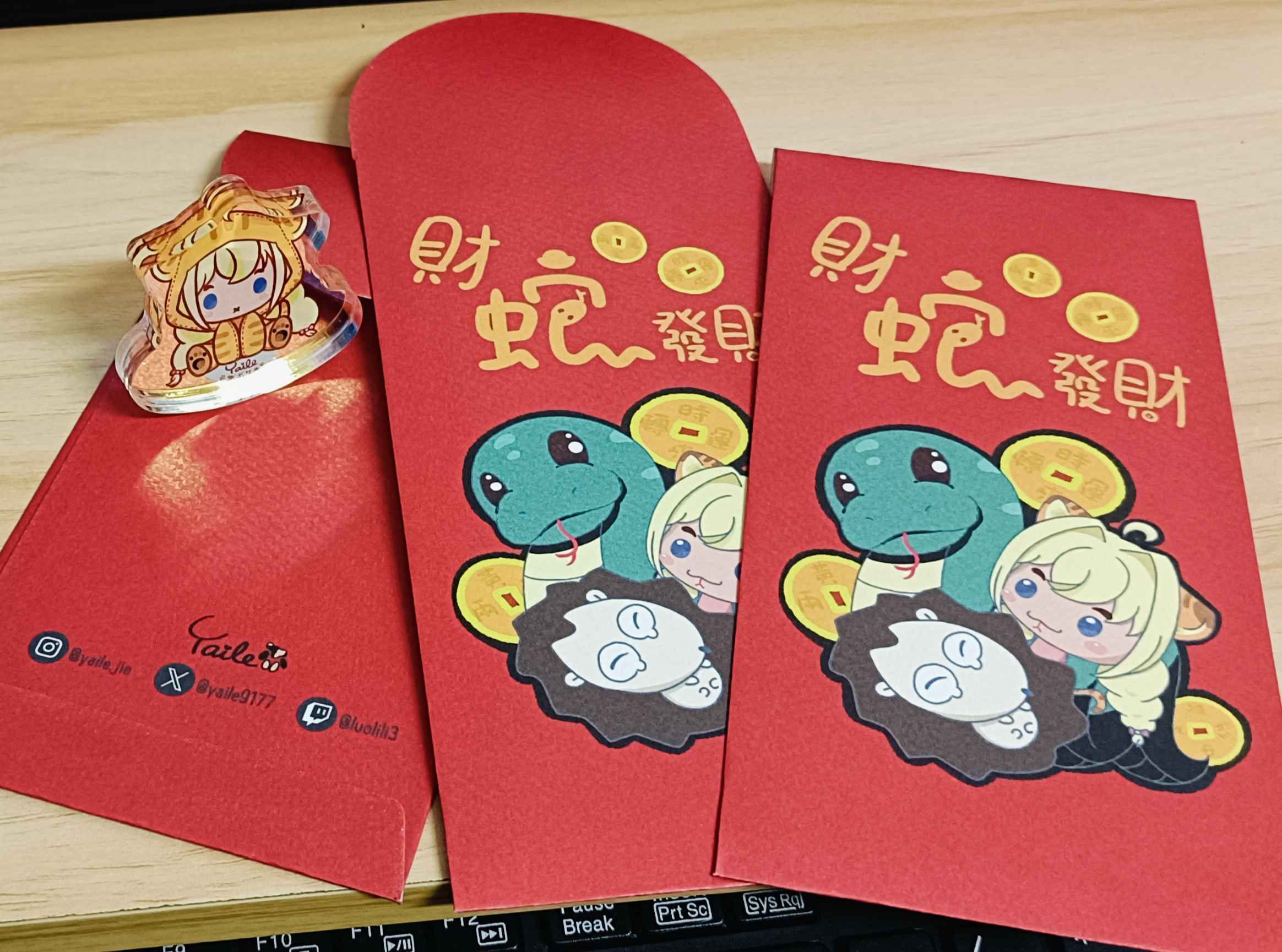 蛇年紅包袋 （5入）