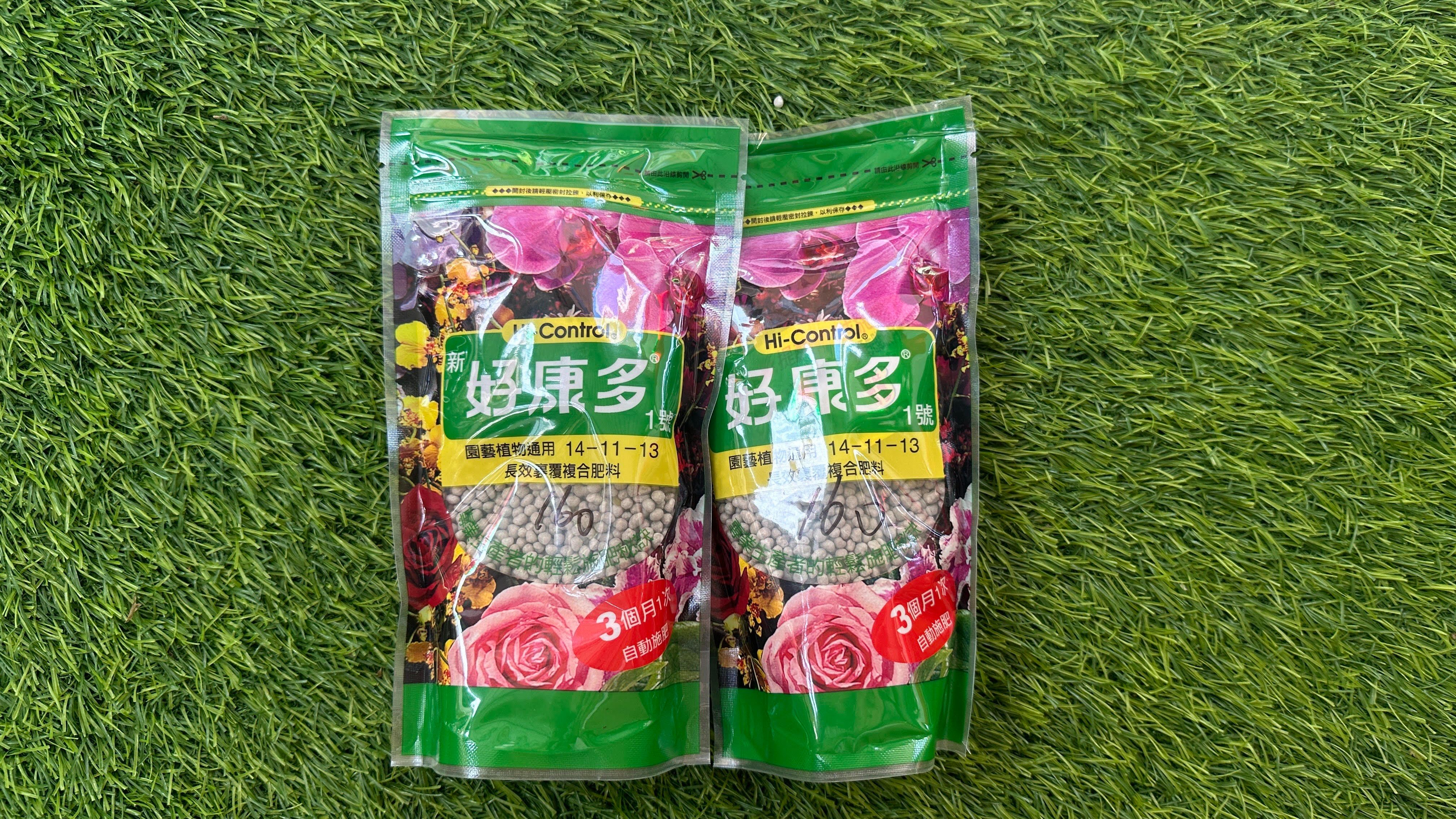 好康多 1號（肥料首選）