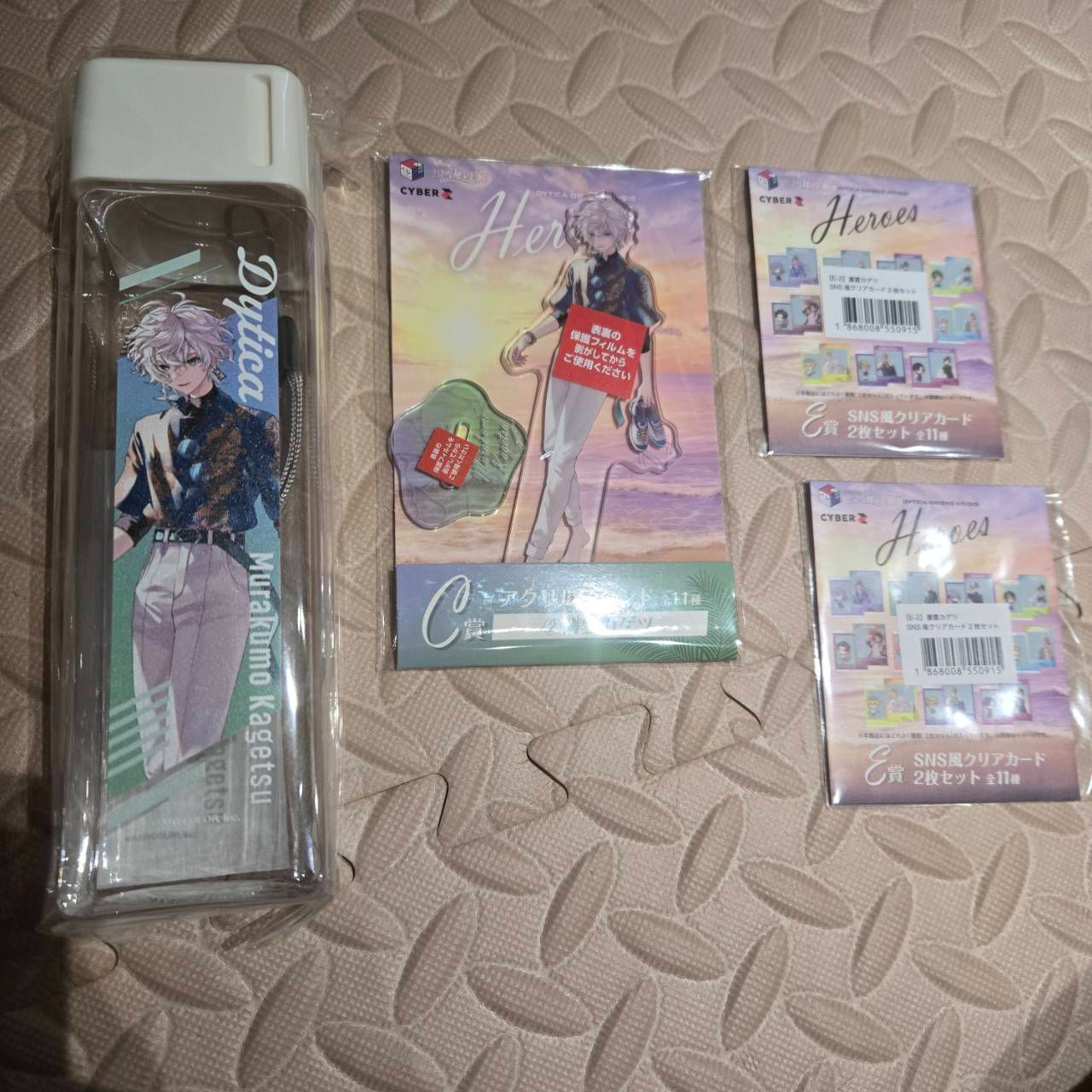 叢雲相關周邊
