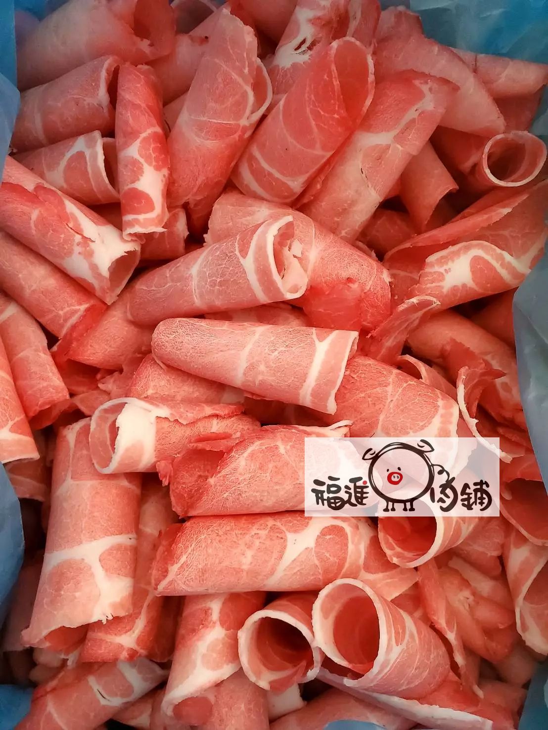 火鍋肉片區