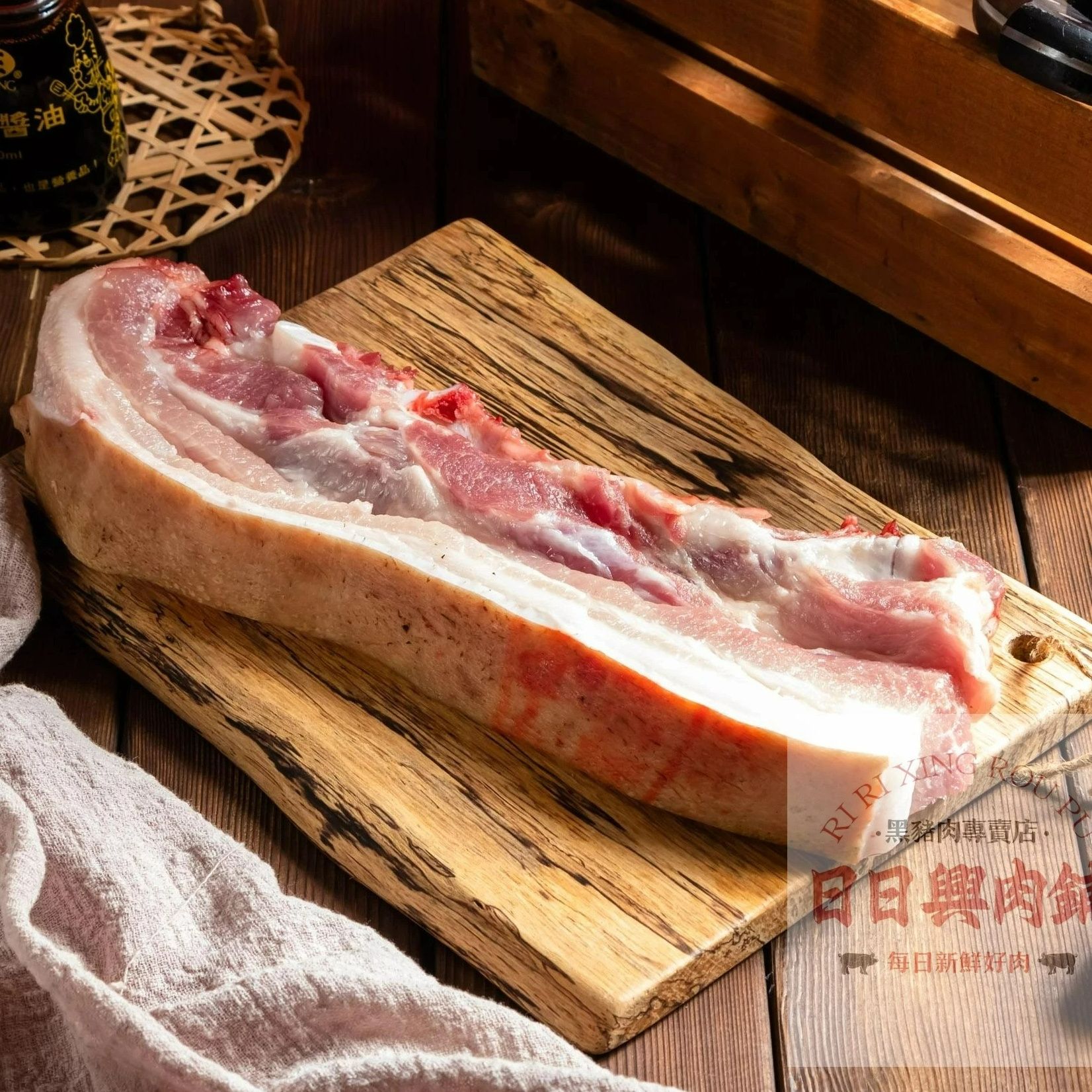 五花肉
