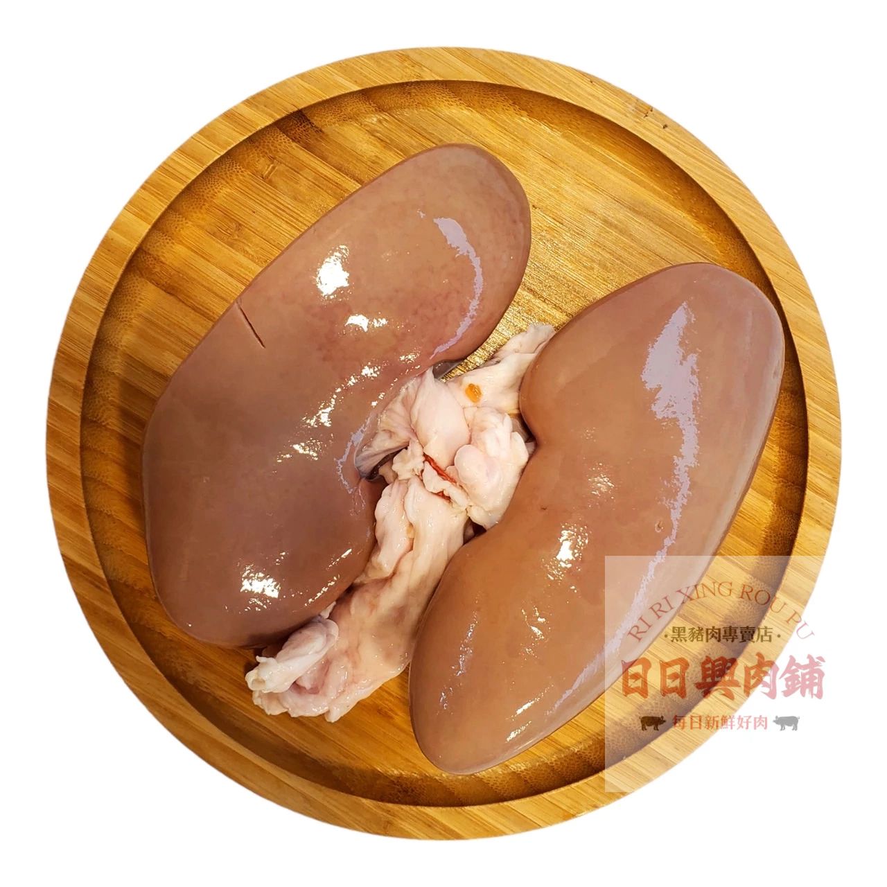 腰花
