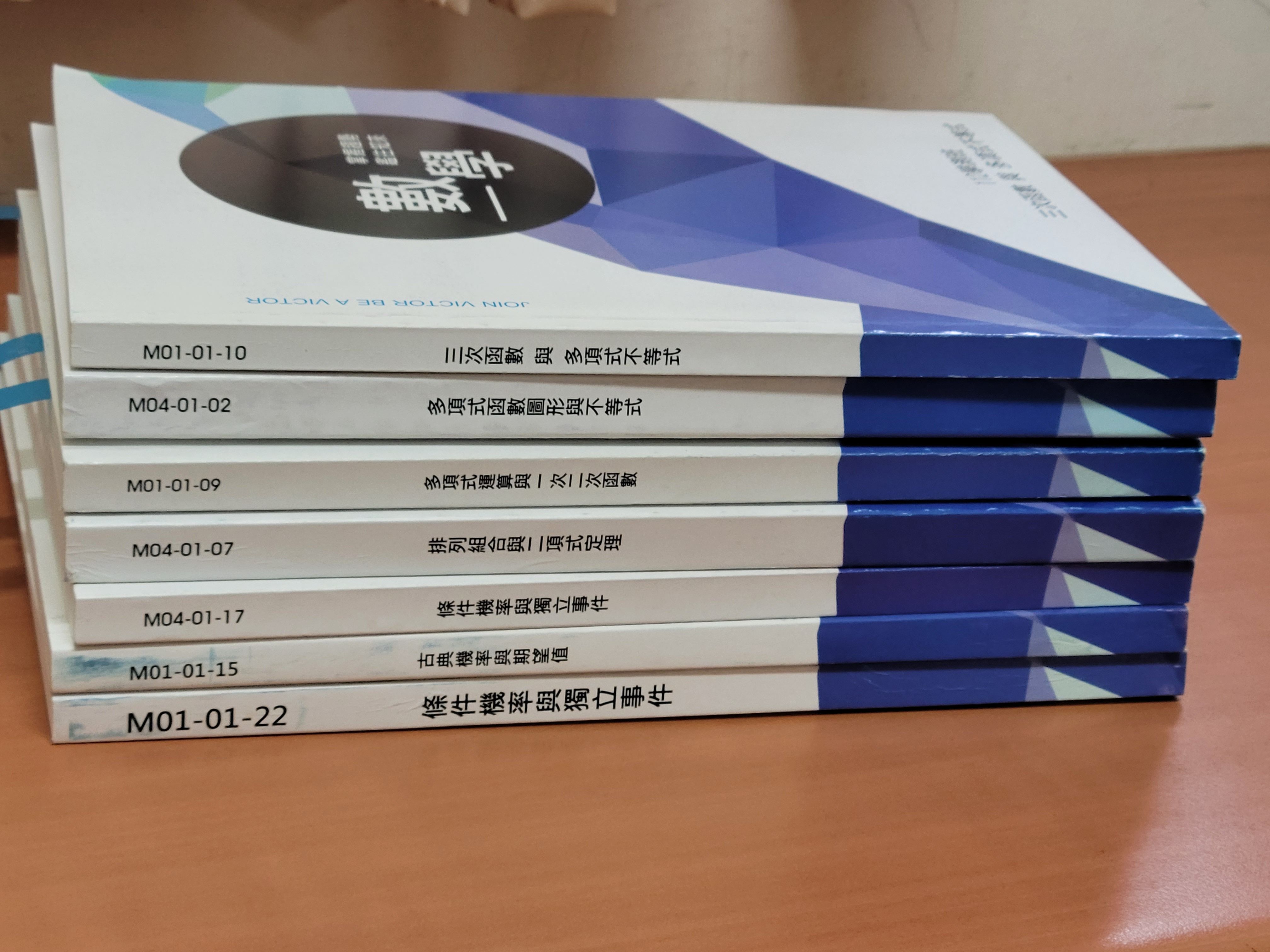 解創智112年學測班講義七冊