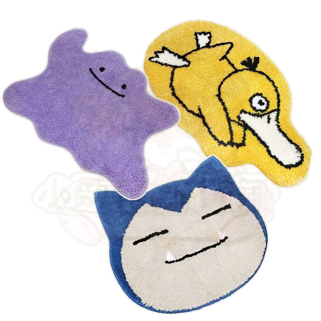韓國正版授權神奇寶貝 精靈寶可夢Pokemon 卡比獸 可達鴨 百變怪 絨毛地毯
