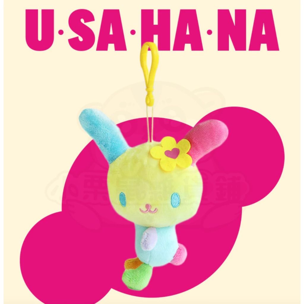 韓國三麗鷗正版sanrio 新款 花小兔娃娃公仔吊飾 掛飾 鑰匙圈 13 cm