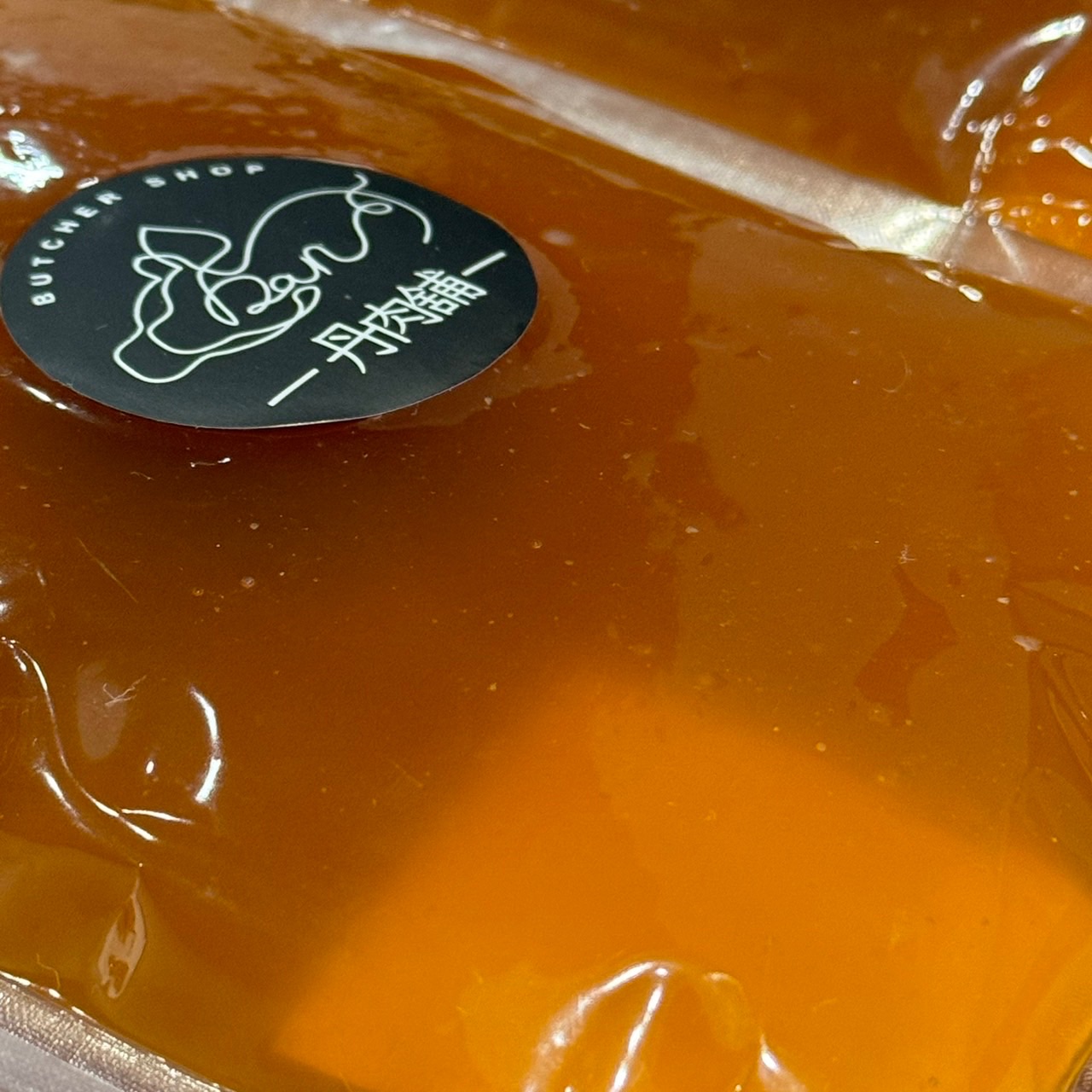 丹肉舖 牛肉蔬菜高湯500g